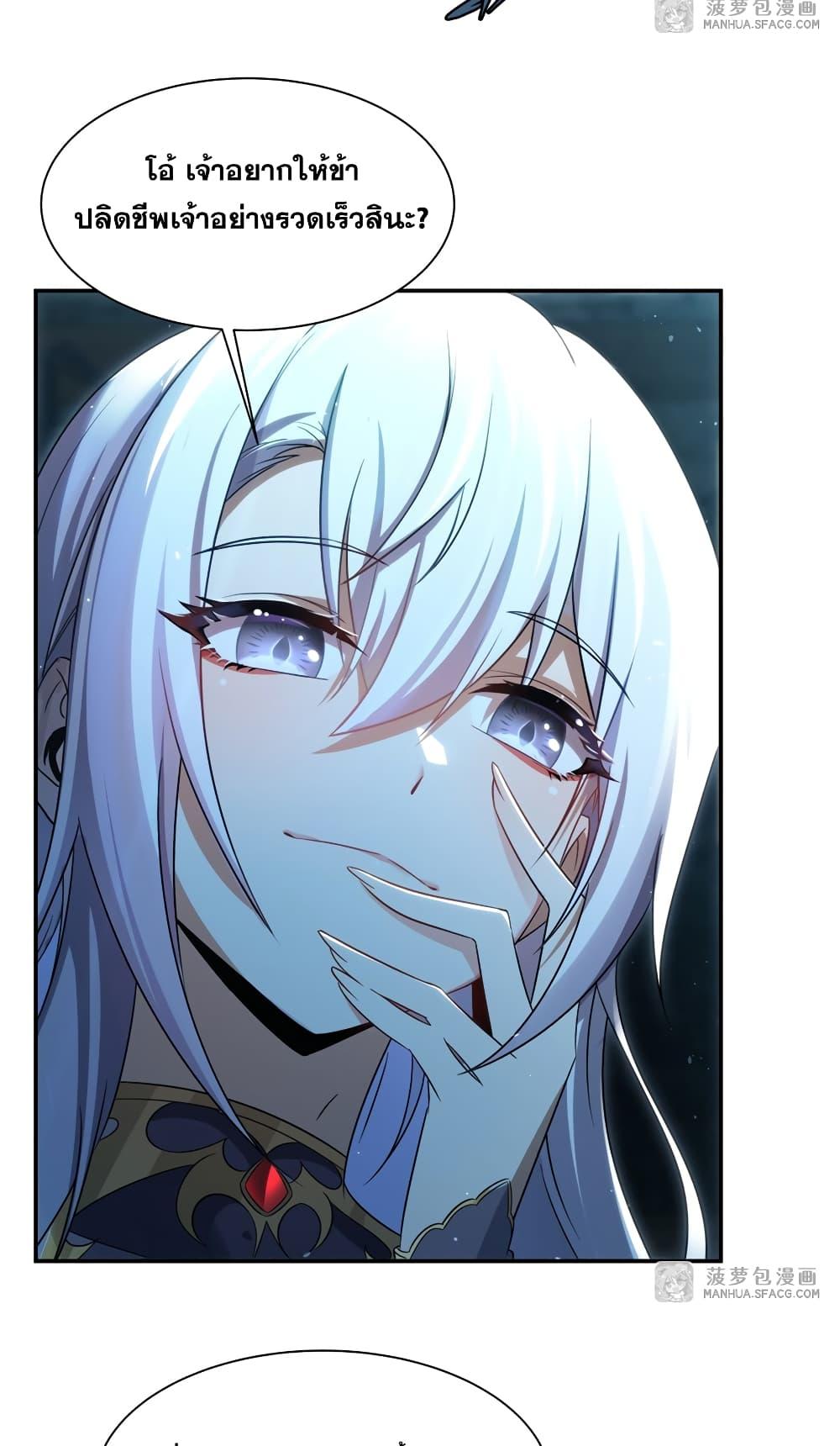 Manga-lc-com อ่านมังงะ อ่านการ์ตูน ออนไลน์ ฟรี Shut Up, Evil Dragon, I Don’t Want to Raise a Child With You Anymore ตอนที่ 1 2 3 4 5 6 7 8 9 10 11 12 13 14 ฟรี ไม่มีโฆษณา Manga-lc - อ่าน มังงะ อ่าน การ์ตูน ออนไลน์ อ่านมังงะ ฟรี