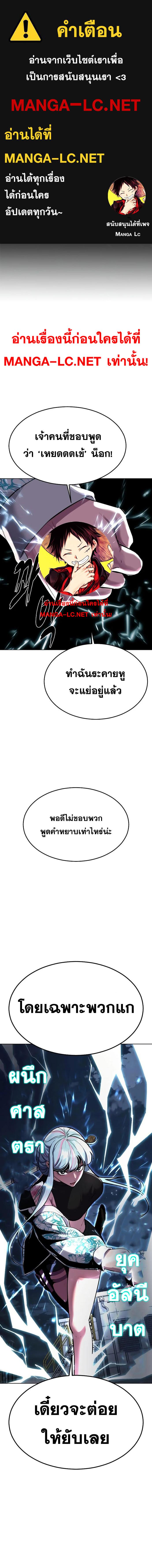 Doujin-Lc- อ่าน โดจิน มังฮวา เกาหลี ญี่ปุ่น จีน แปลไทย ตั๋วโกง 2 ตอนที่ 1 2 3 4 5 6 7 8 9 10 11 12 13 14 ฟรี ไม่มีโฆษณา อ่าน โดจิน Manhwa เกาหลี ญี่ปุ่น จีน เรามีครบ คัดมาให้เน้นๆ โดจิน 18+ รับประกันความฟินโดย  Doujin Lc