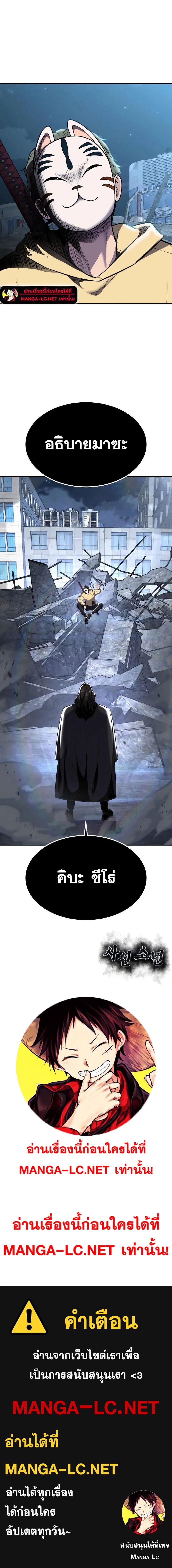 Doujin-Lc- อ่าน โดจิน มังฮวา เกาหลี ญี่ปุ่น จีน แปลไทย ตั๋วโกง 2 ตอนที่ 1 2 3 4 5 6 7 8 9 10 11 12 13 14 ฟรี ไม่มีโฆษณา อ่าน โดจิน Manhwa เกาหลี ญี่ปุ่น จีน เรามีครบ คัดมาให้เน้นๆ โดจิน 18+ รับประกันความฟินโดย  Doujin Lc