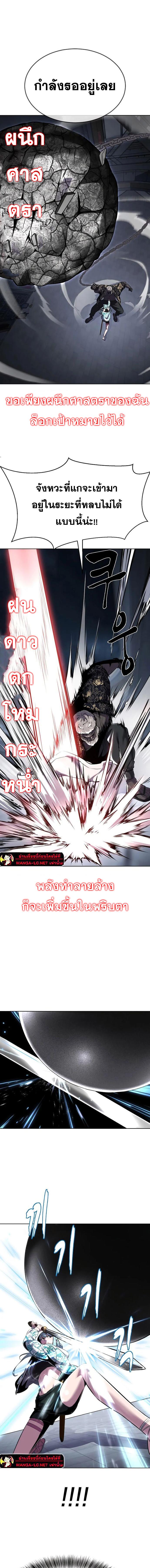 Doujin-Lc- อ่าน โดจิน มังฮวา เกาหลี ญี่ปุ่น จีน แปลไทย ตั๋วโกง 2 ตอนที่ 1 2 3 4 5 6 7 8 9 10 11 12 13 14 ฟรี ไม่มีโฆษณา อ่าน โดจิน Manhwa เกาหลี ญี่ปุ่น จีน เรามีครบ คัดมาให้เน้นๆ โดจิน 18+ รับประกันความฟินโดย  Doujin Lc