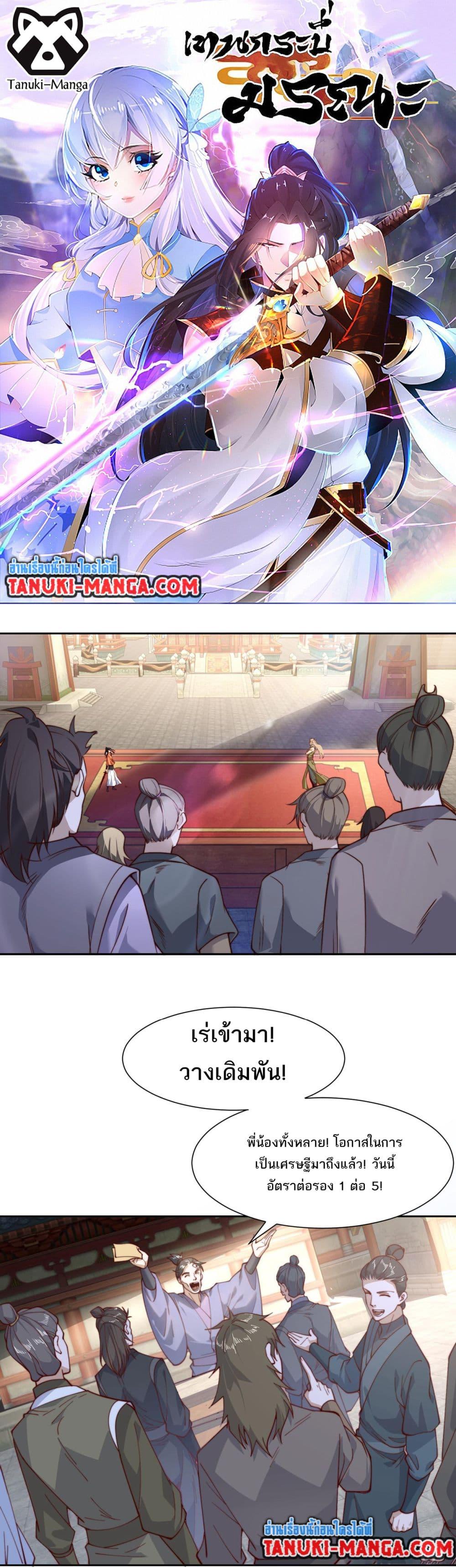 Manga-lc-com อ่านมังงะ อ่านการ์ตูน ออนไลน์ ฟรี Chaotic Sword God (Remake) ตอนที่ 1 2 3 4 5 6 7 8 9 10 11 12 13 14 ฟรี ไม่มีโฆษณา Manga-lc - อ่าน มังงะ อ่าน การ์ตูน ออนไลน์ อ่านมังงะ ฟรี