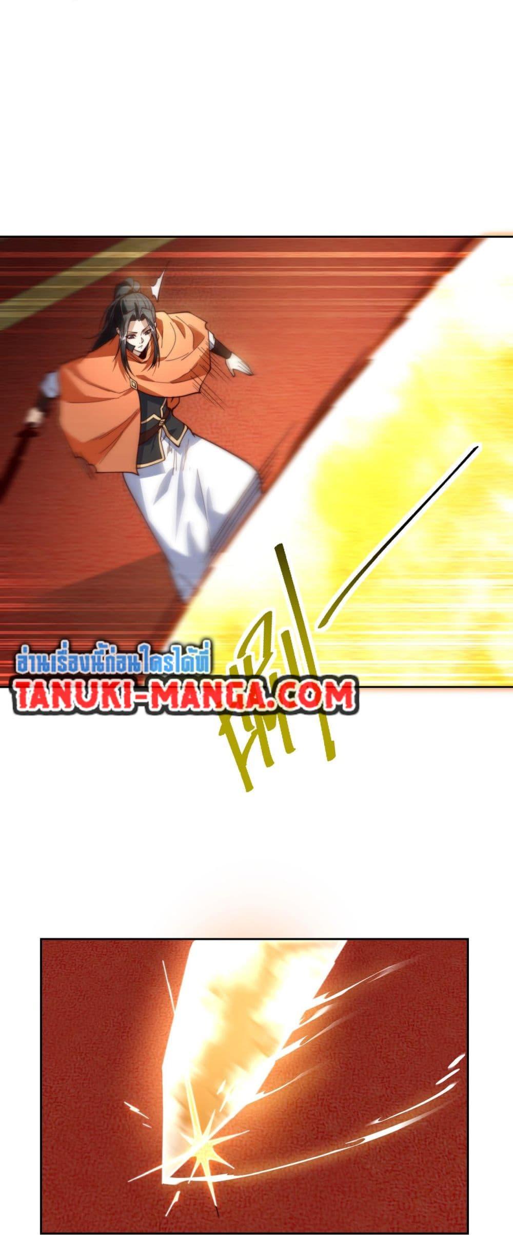 Manga-lc-com อ่านมังงะ อ่านการ์ตูน ออนไลน์ ฟรี Chaotic Sword God (Remake) ตอนที่ 1 2 3 4 5 6 7 8 9 10 11 12 13 14 ฟรี ไม่มีโฆษณา Manga-lc - อ่าน มังงะ อ่าน การ์ตูน ออนไลน์ อ่านมังงะ ฟรี