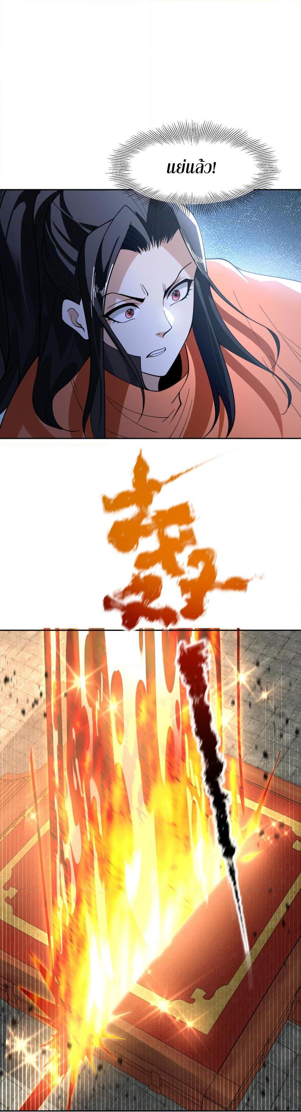 Manga-lc-com อ่านมังงะ อ่านการ์ตูน ออนไลน์ ฟรี Chaotic Sword God (Remake) ตอนที่ 1 2 3 4 5 6 7 8 9 10 11 12 13 14 ฟรี ไม่มีโฆษณา Manga-lc - อ่าน มังงะ อ่าน การ์ตูน ออนไลน์ อ่านมังงะ ฟรี