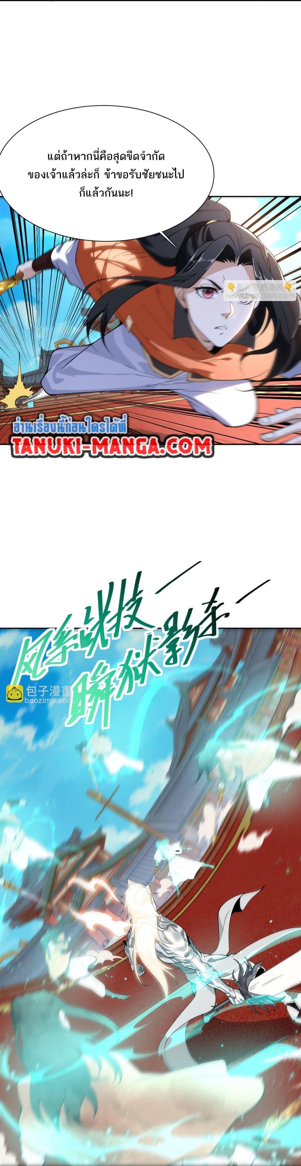 Manga-lc-com อ่านมังงะ อ่านการ์ตูน ออนไลน์ ฟรี Chaotic Sword God (Remake) ตอนที่ 1 2 3 4 5 6 7 8 9 10 11 12 13 14 ฟรี ไม่มีโฆษณา Manga-lc - อ่าน มังงะ อ่าน การ์ตูน ออนไลน์ อ่านมังงะ ฟรี