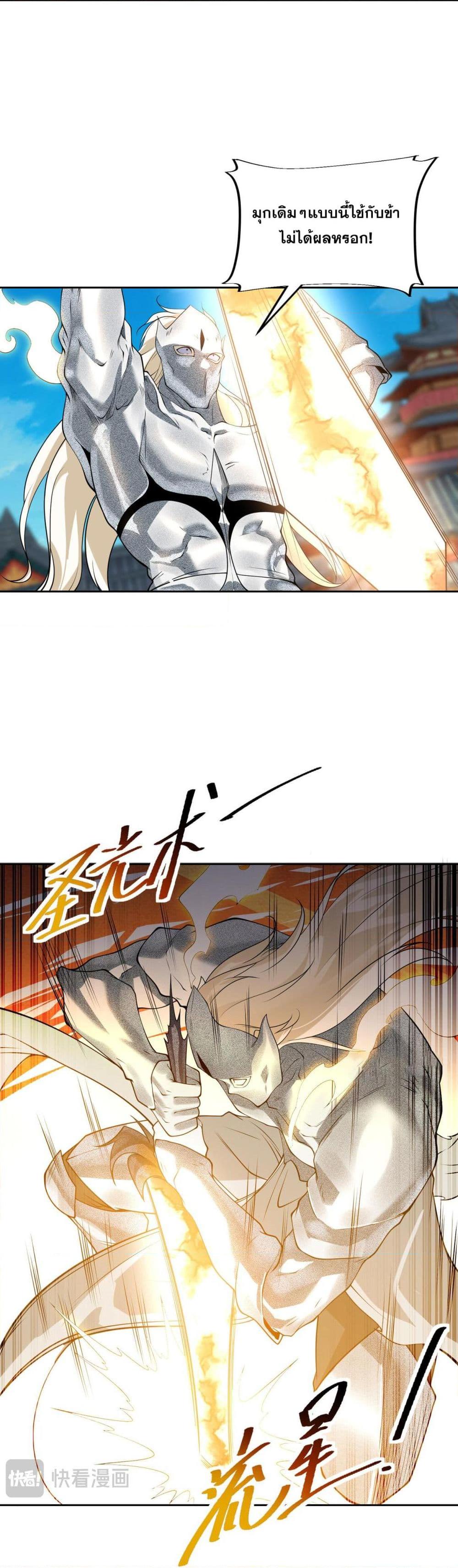 Manga-lc-com อ่านมังงะ อ่านการ์ตูน ออนไลน์ ฟรี Chaotic Sword God (Remake) ตอนที่ 1 2 3 4 5 6 7 8 9 10 11 12 13 14 ฟรี ไม่มีโฆษณา Manga-lc - อ่าน มังงะ อ่าน การ์ตูน ออนไลน์ อ่านมังงะ ฟรี