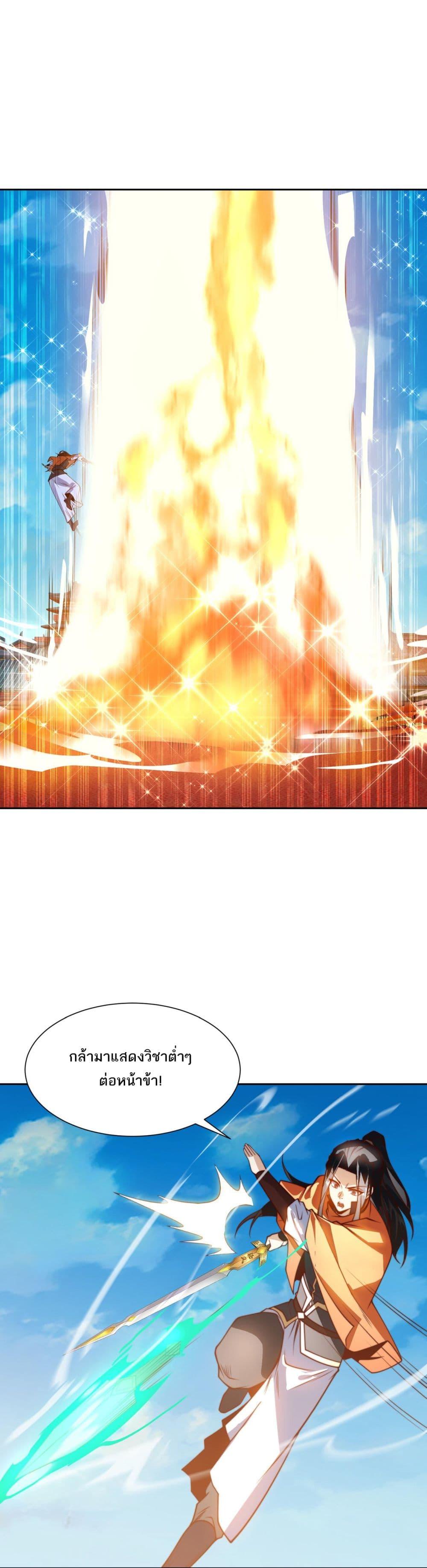 Manga-lc-com อ่านมังงะ อ่านการ์ตูน ออนไลน์ ฟรี Chaotic Sword God (Remake) ตอนที่ 1 2 3 4 5 6 7 8 9 10 11 12 13 14 ฟรี ไม่มีโฆษณา Manga-lc - อ่าน มังงะ อ่าน การ์ตูน ออนไลน์ อ่านมังงะ ฟรี