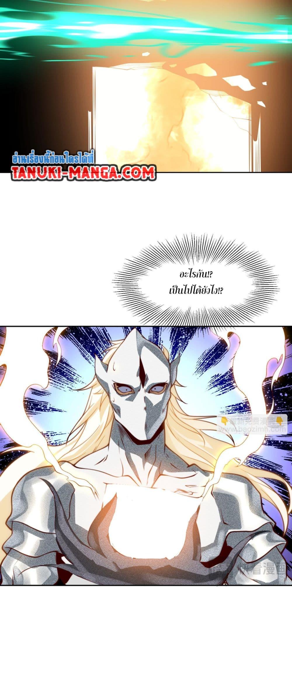 Manga-lc-com อ่านมังงะ อ่านการ์ตูน ออนไลน์ ฟรี Chaotic Sword God (Remake) ตอนที่ 1 2 3 4 5 6 7 8 9 10 11 12 13 14 ฟรี ไม่มีโฆษณา Manga-lc - อ่าน มังงะ อ่าน การ์ตูน ออนไลน์ อ่านมังงะ ฟรี