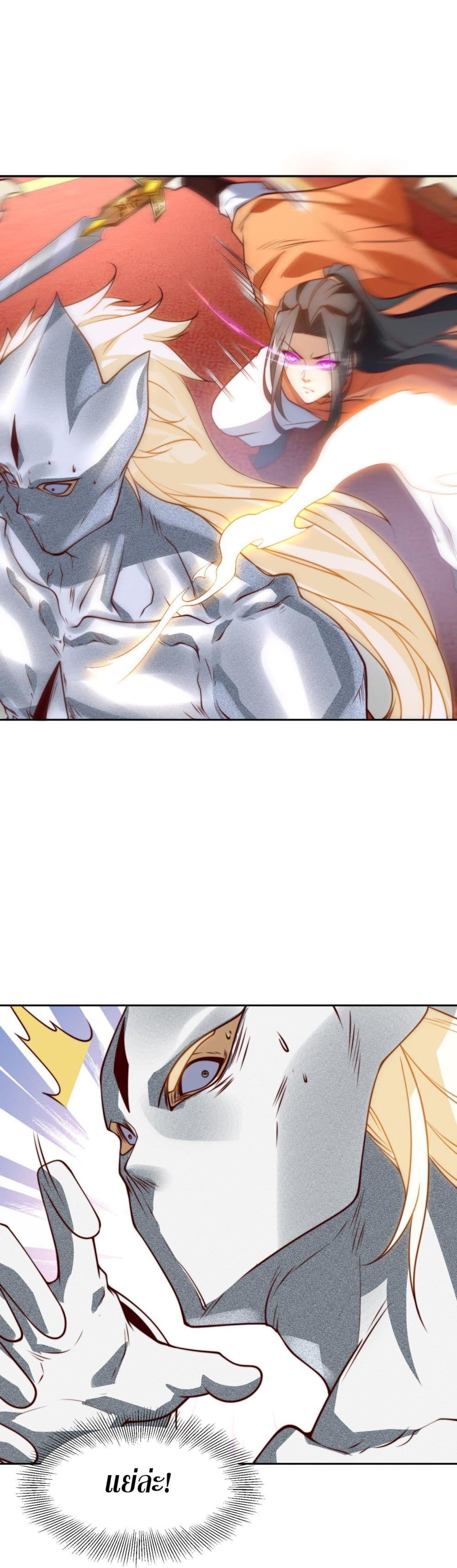 Manga-lc-com อ่านมังงะ อ่านการ์ตูน ออนไลน์ ฟรี Chaotic Sword God (Remake) ตอนที่ 1 2 3 4 5 6 7 8 9 10 11 12 13 14 ฟรี ไม่มีโฆษณา Manga-lc - อ่าน มังงะ อ่าน การ์ตูน ออนไลน์ อ่านมังงะ ฟรี