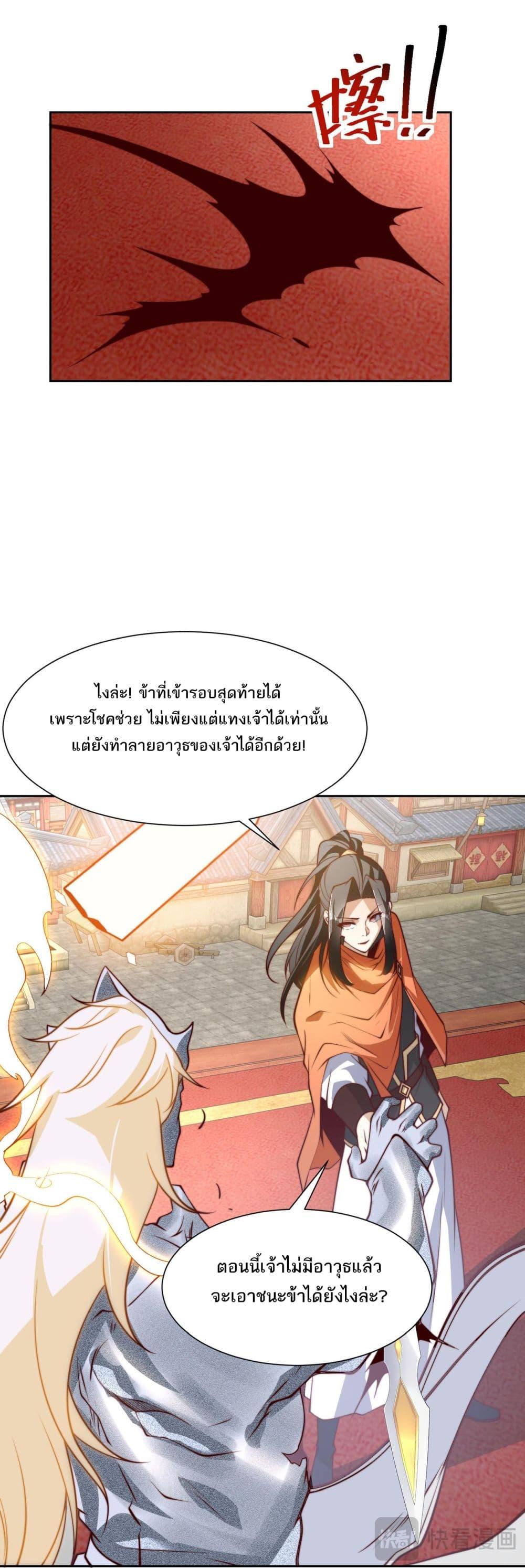 Manga-lc-com อ่านมังงะ อ่านการ์ตูน ออนไลน์ ฟรี Chaotic Sword God (Remake) ตอนที่ 1 2 3 4 5 6 7 8 9 10 11 12 13 14 ฟรี ไม่มีโฆษณา Manga-lc - อ่าน มังงะ อ่าน การ์ตูน ออนไลน์ อ่านมังงะ ฟรี