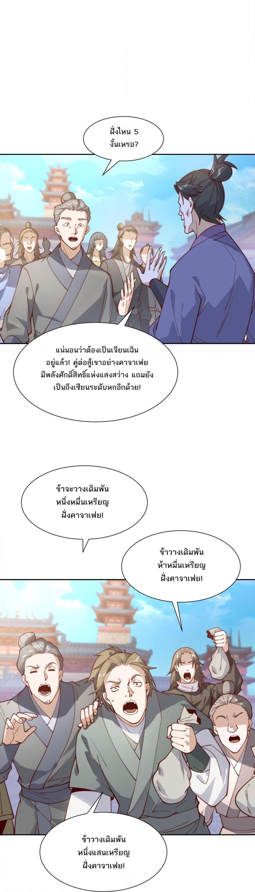 Manga-lc-com อ่านมังงะ อ่านการ์ตูน ออนไลน์ ฟรี Chaotic Sword God (Remake) ตอนที่ 1 2 3 4 5 6 7 8 9 10 11 12 13 14 ฟรี ไม่มีโฆษณา Manga-lc - อ่าน มังงะ อ่าน การ์ตูน ออนไลน์ อ่านมังงะ ฟรี