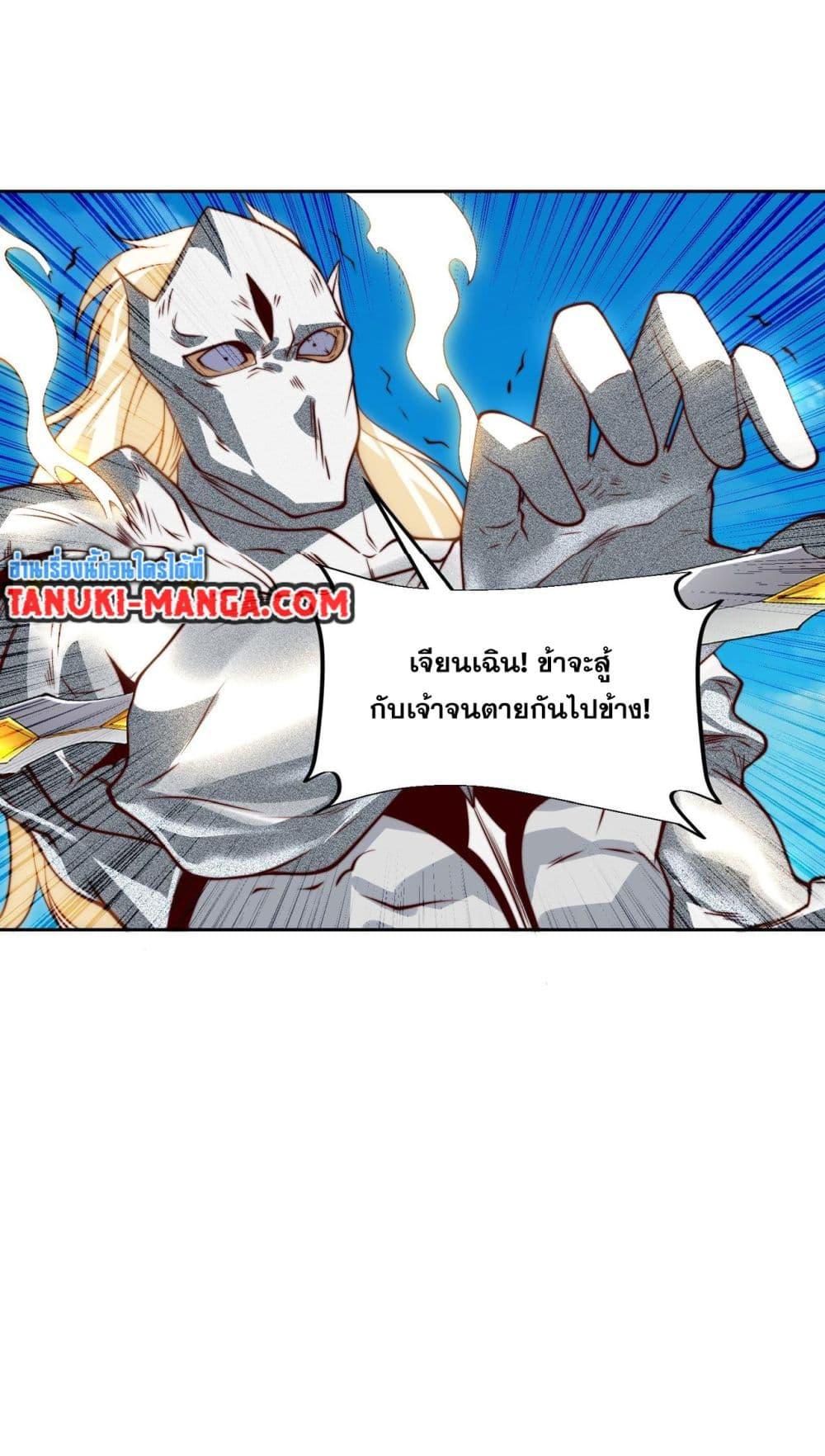 Manga-lc-com อ่านมังงะ อ่านการ์ตูน ออนไลน์ ฟรี Chaotic Sword God (Remake) ตอนที่ 1 2 3 4 5 6 7 8 9 10 11 12 13 14 ฟรี ไม่มีโฆษณา Manga-lc - อ่าน มังงะ อ่าน การ์ตูน ออนไลน์ อ่านมังงะ ฟรี