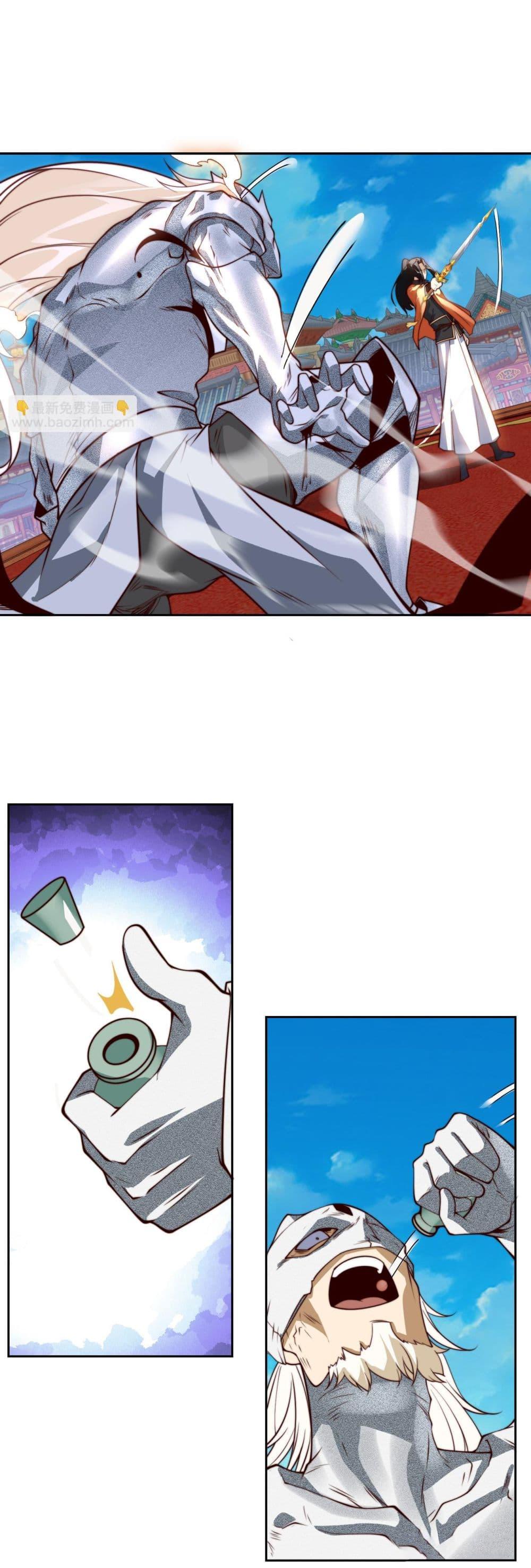 Manga-lc-com อ่านมังงะ อ่านการ์ตูน ออนไลน์ ฟรี Chaotic Sword God (Remake) ตอนที่ 1 2 3 4 5 6 7 8 9 10 11 12 13 14 ฟรี ไม่มีโฆษณา Manga-lc - อ่าน มังงะ อ่าน การ์ตูน ออนไลน์ อ่านมังงะ ฟรี