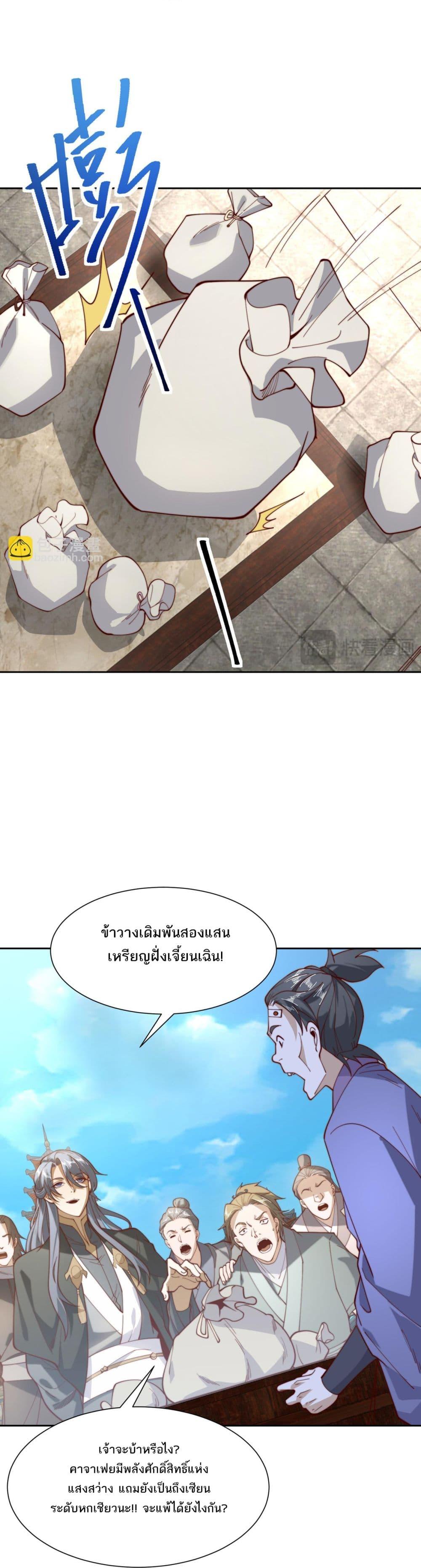 Manga-lc-com อ่านมังงะ อ่านการ์ตูน ออนไลน์ ฟรี Chaotic Sword God (Remake) ตอนที่ 1 2 3 4 5 6 7 8 9 10 11 12 13 14 ฟรี ไม่มีโฆษณา Manga-lc - อ่าน มังงะ อ่าน การ์ตูน ออนไลน์ อ่านมังงะ ฟรี