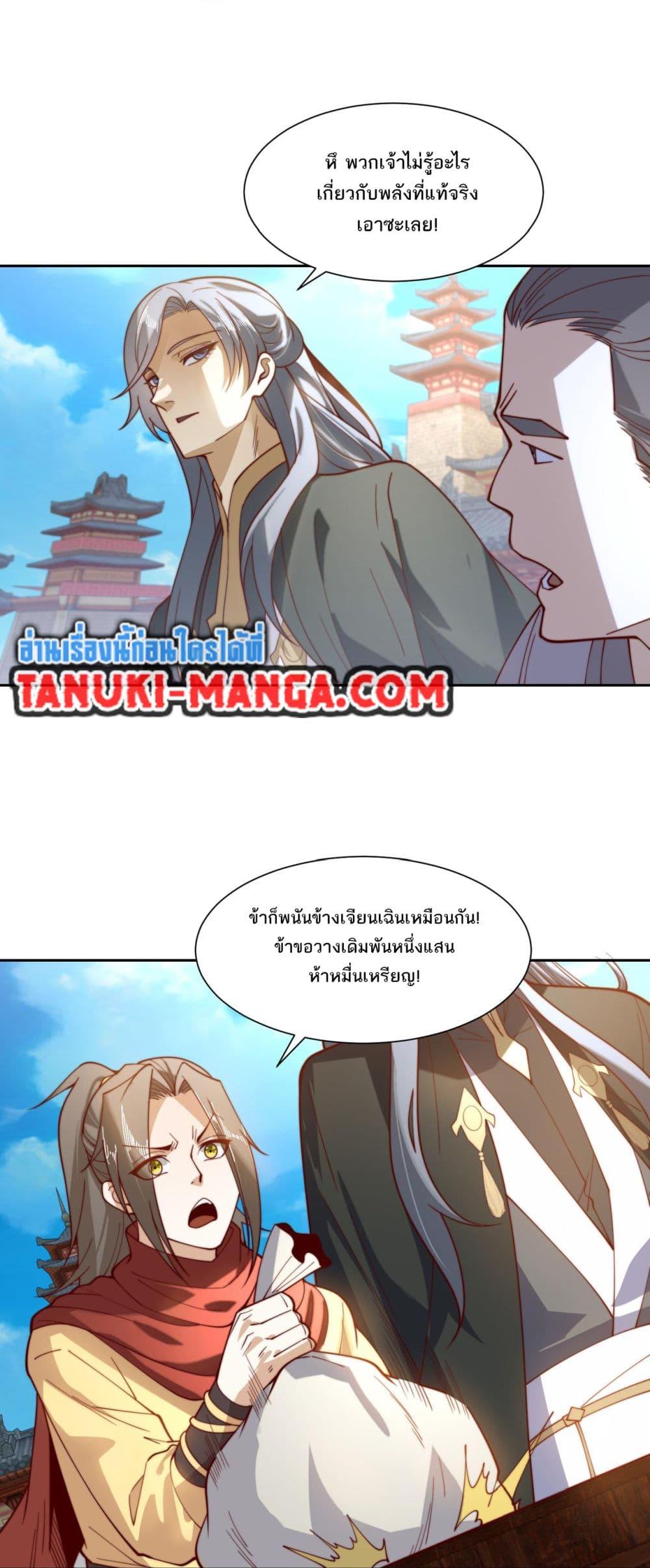 Manga-lc-com อ่านมังงะ อ่านการ์ตูน ออนไลน์ ฟรี Chaotic Sword God (Remake) ตอนที่ 1 2 3 4 5 6 7 8 9 10 11 12 13 14 ฟรี ไม่มีโฆษณา Manga-lc - อ่าน มังงะ อ่าน การ์ตูน ออนไลน์ อ่านมังงะ ฟรี
