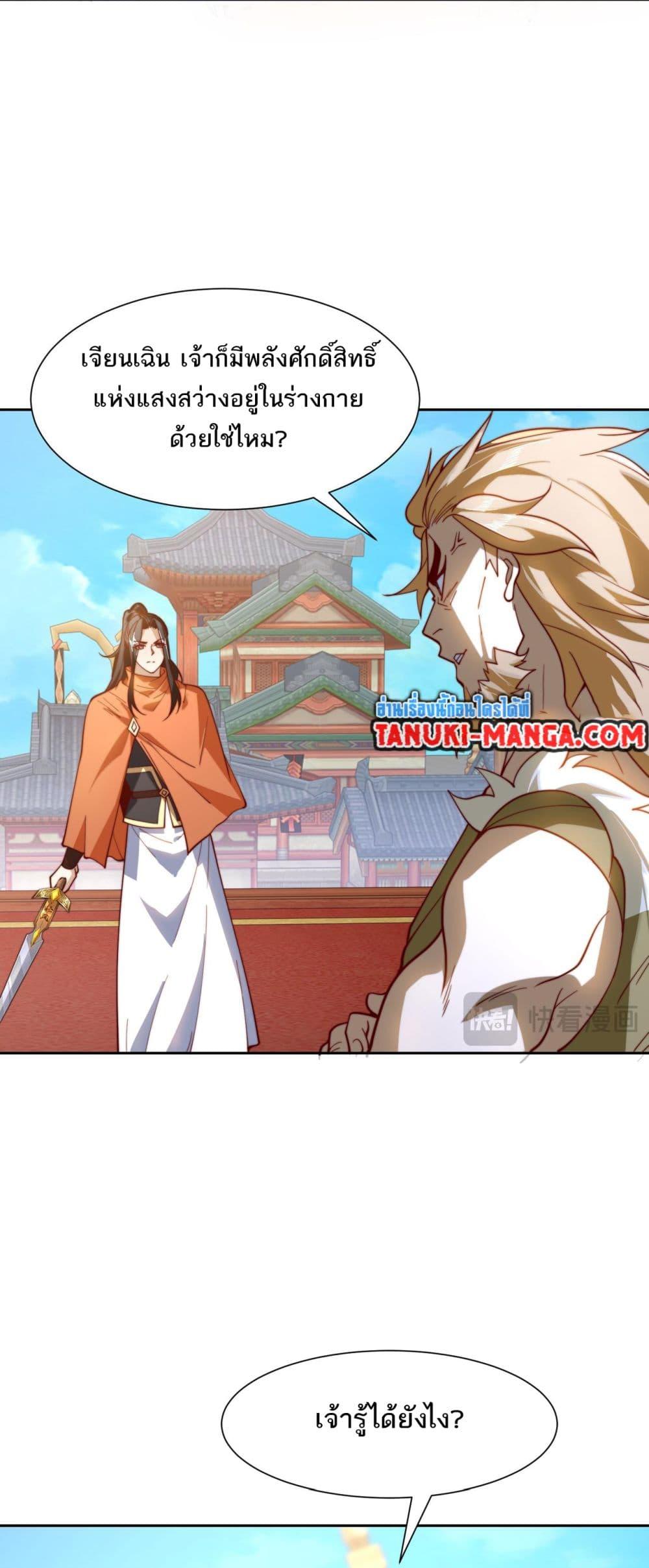 Manga-lc-com อ่านมังงะ อ่านการ์ตูน ออนไลน์ ฟรี Chaotic Sword God (Remake) ตอนที่ 1 2 3 4 5 6 7 8 9 10 11 12 13 14 ฟรี ไม่มีโฆษณา Manga-lc - อ่าน มังงะ อ่าน การ์ตูน ออนไลน์ อ่านมังงะ ฟรี