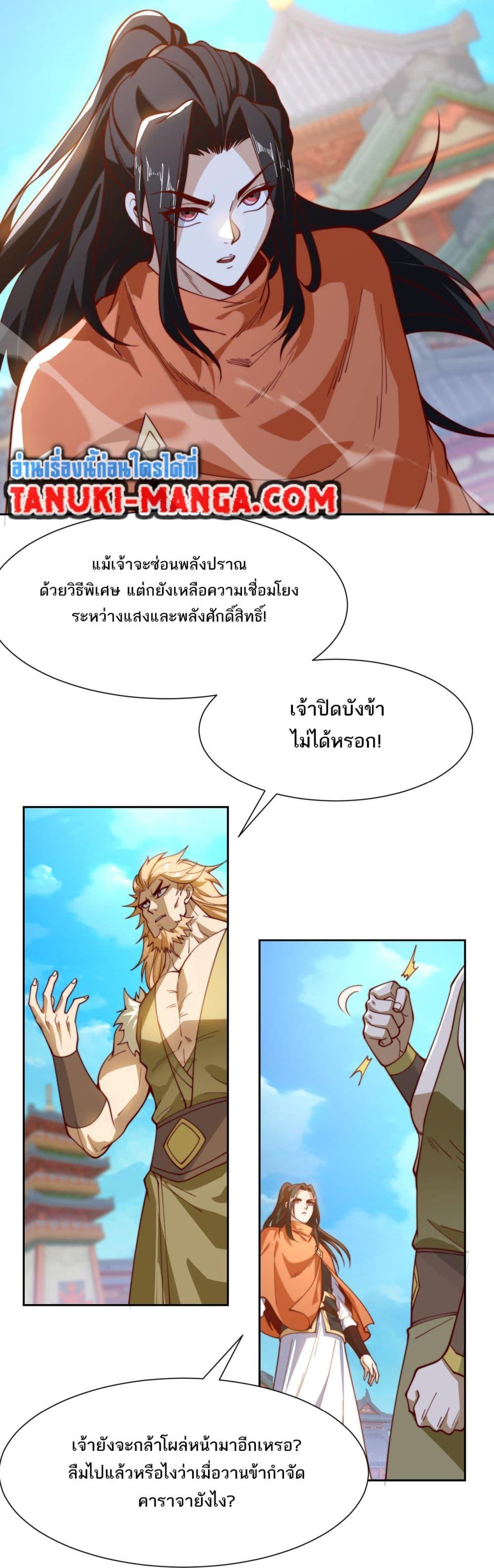 Manga-lc-com อ่านมังงะ อ่านการ์ตูน ออนไลน์ ฟรี Chaotic Sword God (Remake) ตอนที่ 1 2 3 4 5 6 7 8 9 10 11 12 13 14 ฟรี ไม่มีโฆษณา Manga-lc - อ่าน มังงะ อ่าน การ์ตูน ออนไลน์ อ่านมังงะ ฟรี