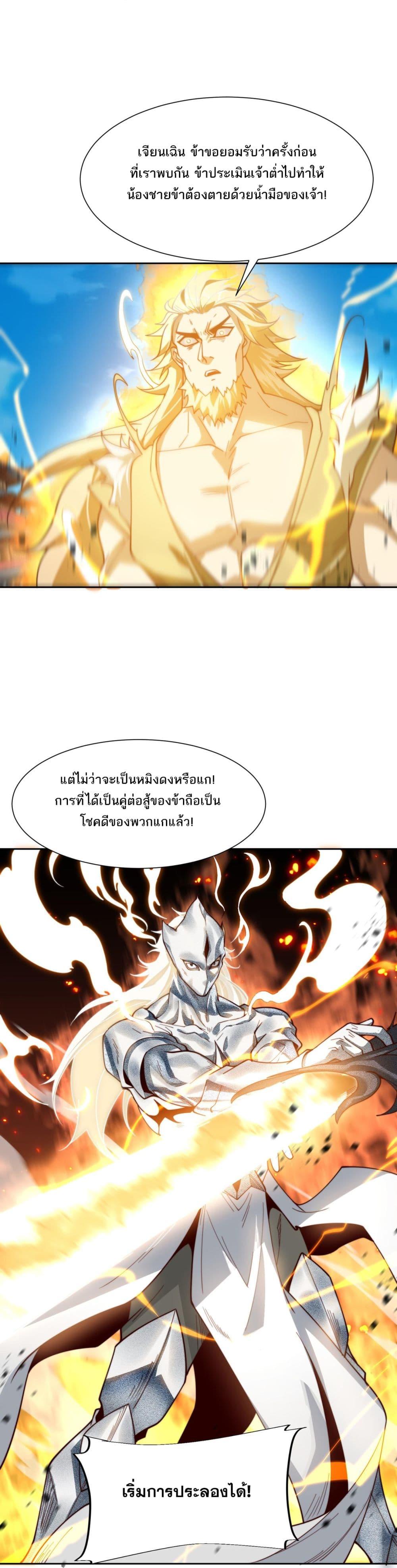 Manga-lc-com อ่านมังงะ อ่านการ์ตูน ออนไลน์ ฟรี Chaotic Sword God (Remake) ตอนที่ 1 2 3 4 5 6 7 8 9 10 11 12 13 14 ฟรี ไม่มีโฆษณา Manga-lc - อ่าน มังงะ อ่าน การ์ตูน ออนไลน์ อ่านมังงะ ฟรี