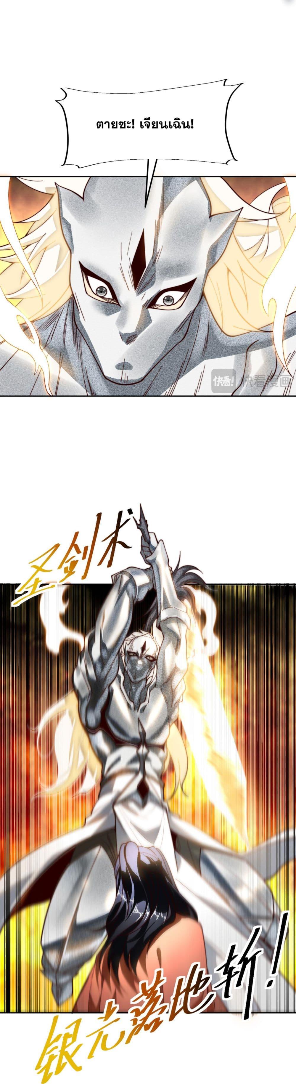 Manga-lc-com อ่านมังงะ อ่านการ์ตูน ออนไลน์ ฟรี Chaotic Sword God (Remake) ตอนที่ 1 2 3 4 5 6 7 8 9 10 11 12 13 14 ฟรี ไม่มีโฆษณา Manga-lc - อ่าน มังงะ อ่าน การ์ตูน ออนไลน์ อ่านมังงะ ฟรี