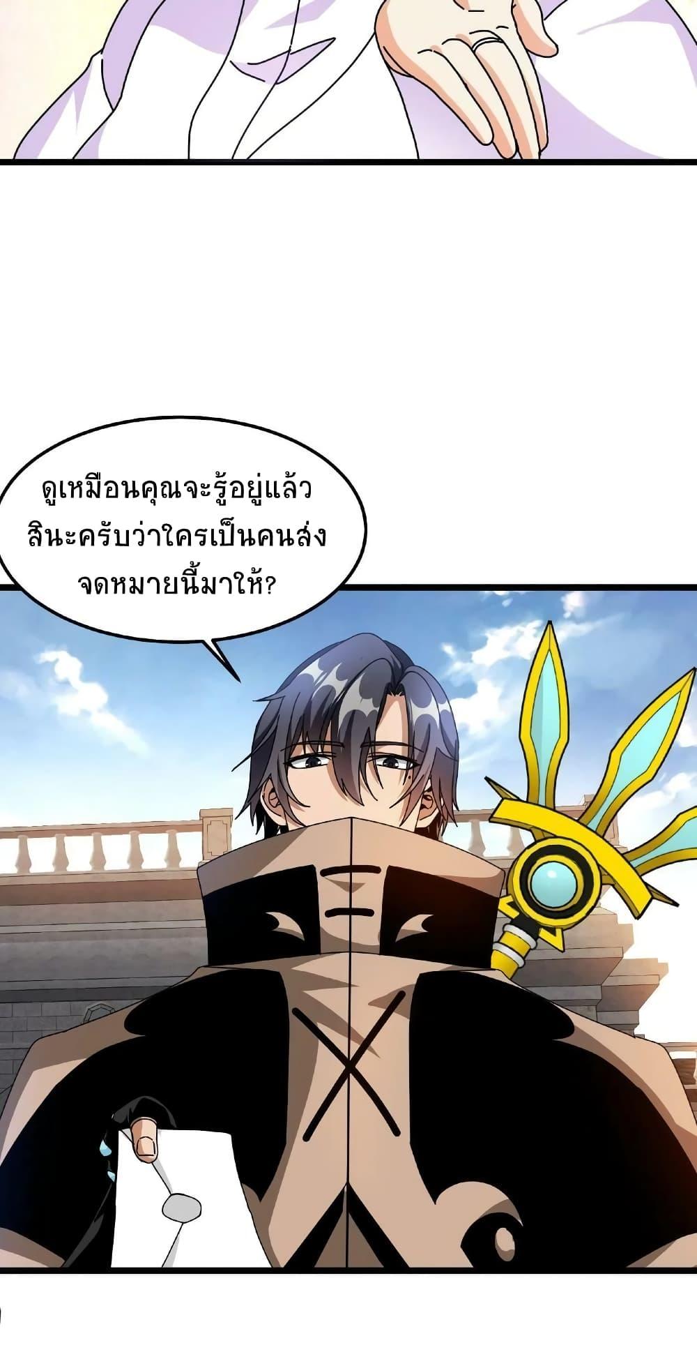 Manga-lc-com อ่านมังงะ อ่านการ์ตูน ออนไลน์ ฟรี If I Use My Healing Skills, You May Die ตอนที่ 1 2 3 4 5 6 7 8 9 10 11 12 13 14 ฟรี ไม่มีโฆษณา Manga-lc - อ่าน มังงะ อ่าน การ์ตูน ออนไลน์ อ่านมังงะ ฟรี