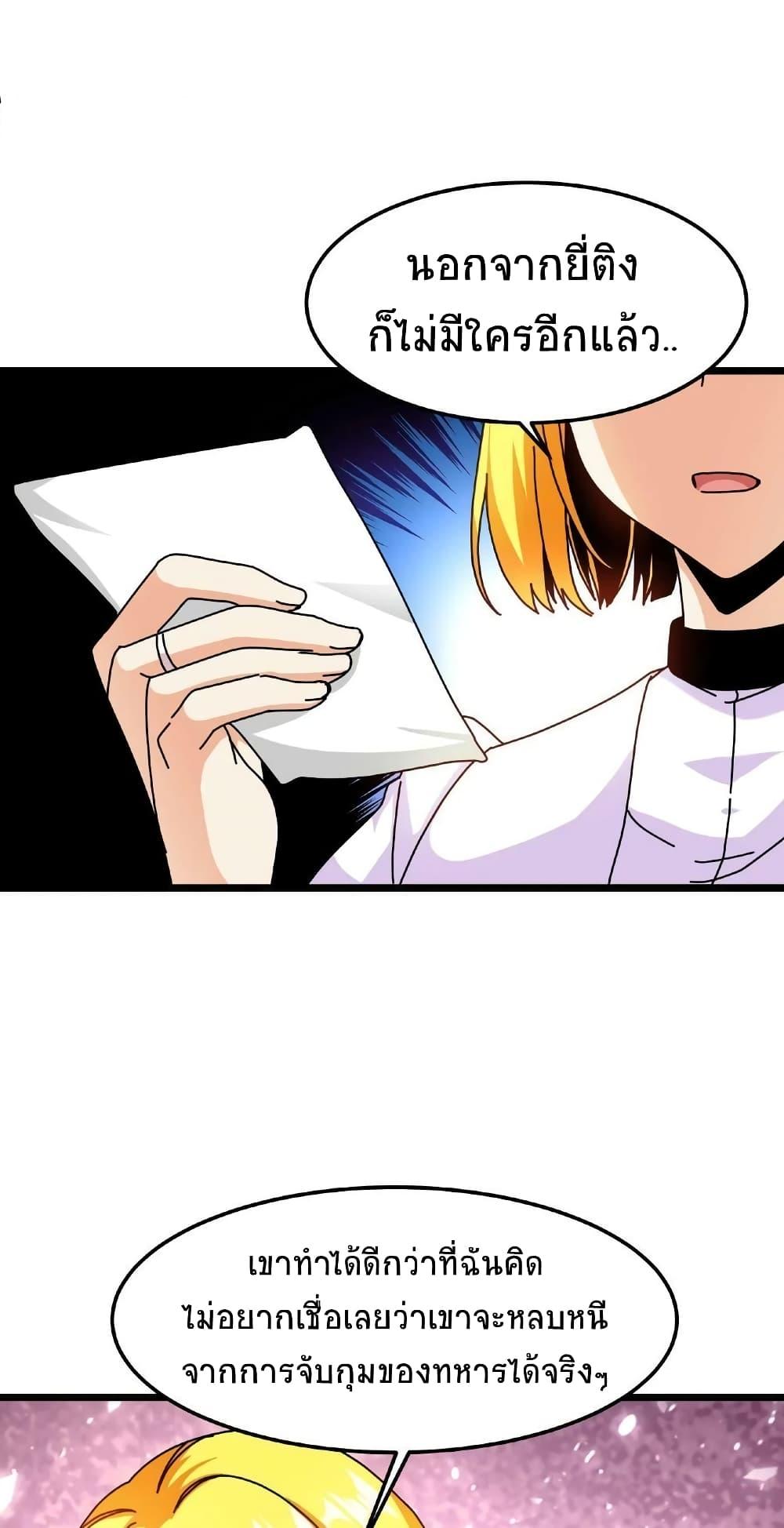 Manga-lc-com อ่านมังงะ อ่านการ์ตูน ออนไลน์ ฟรี If I Use My Healing Skills, You May Die ตอนที่ 1 2 3 4 5 6 7 8 9 10 11 12 13 14 ฟรี ไม่มีโฆษณา Manga-lc - อ่าน มังงะ อ่าน การ์ตูน ออนไลน์ อ่านมังงะ ฟรี