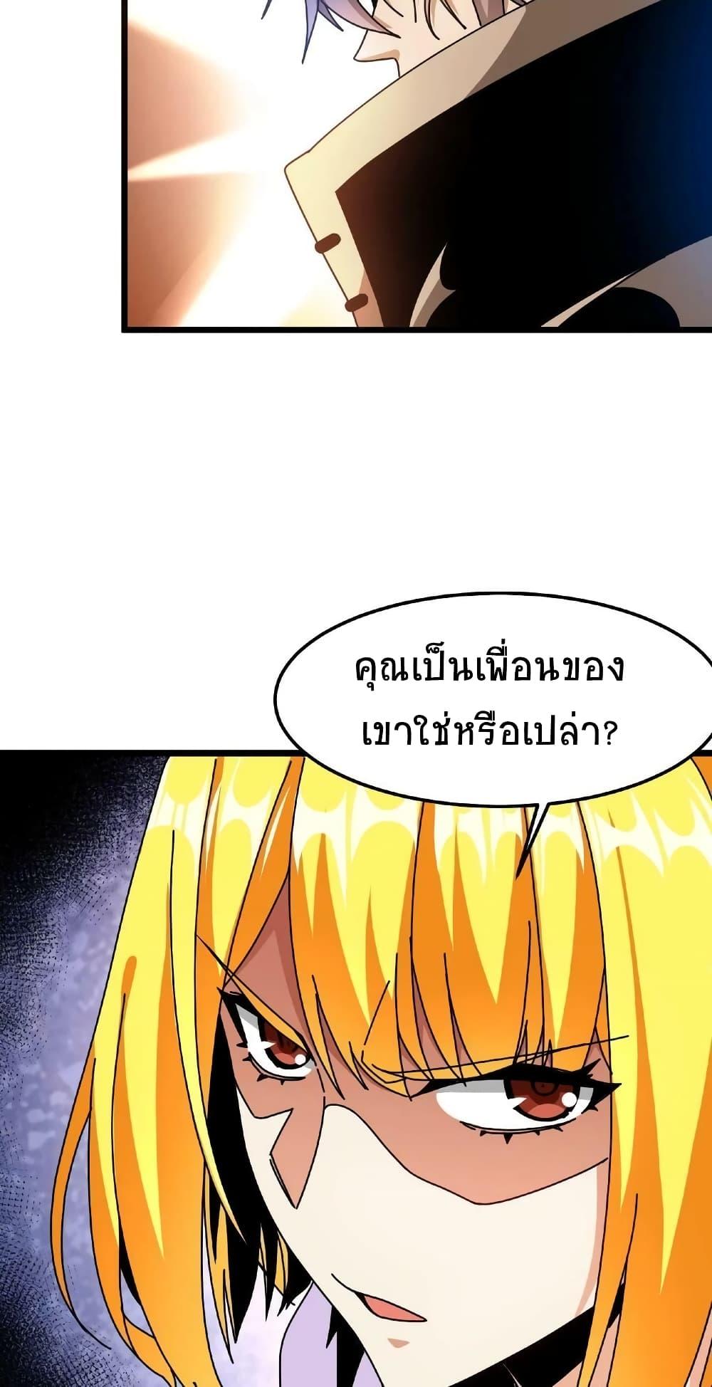 Manga-lc-com อ่านมังงะ อ่านการ์ตูน ออนไลน์ ฟรี If I Use My Healing Skills, You May Die ตอนที่ 1 2 3 4 5 6 7 8 9 10 11 12 13 14 ฟรี ไม่มีโฆษณา Manga-lc - อ่าน มังงะ อ่าน การ์ตูน ออนไลน์ อ่านมังงะ ฟรี