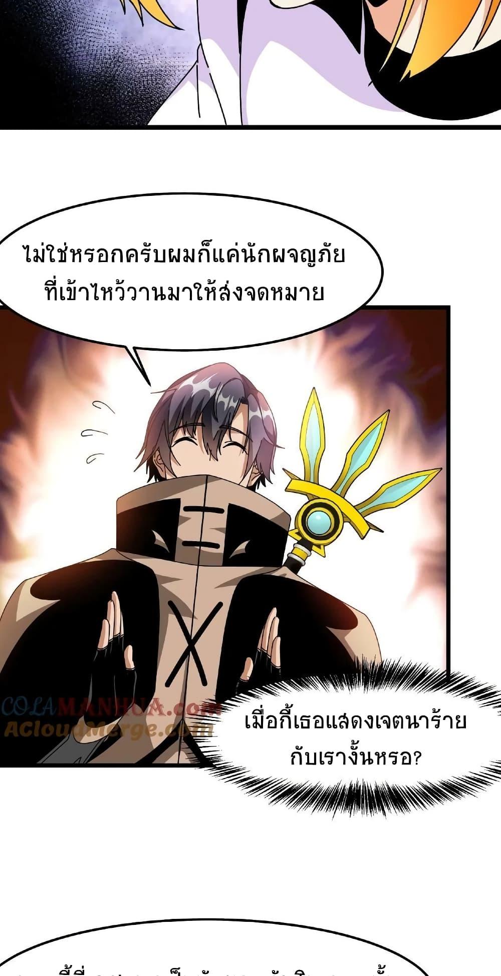 Manga-lc-com อ่านมังงะ อ่านการ์ตูน ออนไลน์ ฟรี If I Use My Healing Skills, You May Die ตอนที่ 1 2 3 4 5 6 7 8 9 10 11 12 13 14 ฟรี ไม่มีโฆษณา Manga-lc - อ่าน มังงะ อ่าน การ์ตูน ออนไลน์ อ่านมังงะ ฟรี