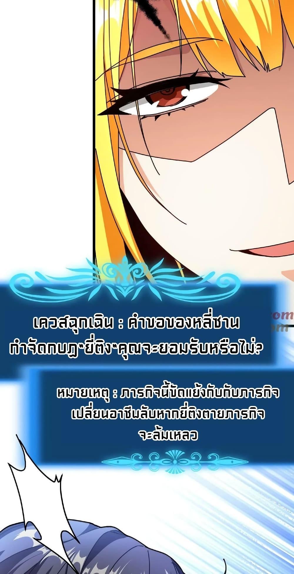 Manga-lc-com อ่านมังงะ อ่านการ์ตูน ออนไลน์ ฟรี If I Use My Healing Skills, You May Die ตอนที่ 1 2 3 4 5 6 7 8 9 10 11 12 13 14 ฟรี ไม่มีโฆษณา Manga-lc - อ่าน มังงะ อ่าน การ์ตูน ออนไลน์ อ่านมังงะ ฟรี