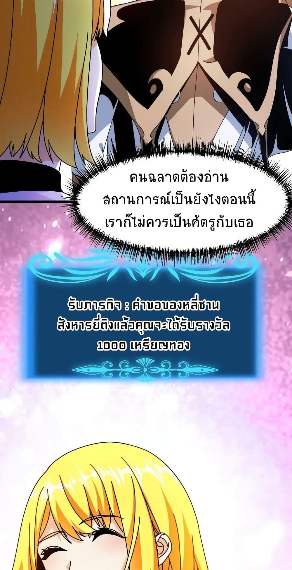 Manga-lc-com อ่านมังงะ อ่านการ์ตูน ออนไลน์ ฟรี If I Use My Healing Skills, You May Die ตอนที่ 1 2 3 4 5 6 7 8 9 10 11 12 13 14 ฟรี ไม่มีโฆษณา Manga-lc - อ่าน มังงะ อ่าน การ์ตูน ออนไลน์ อ่านมังงะ ฟรี