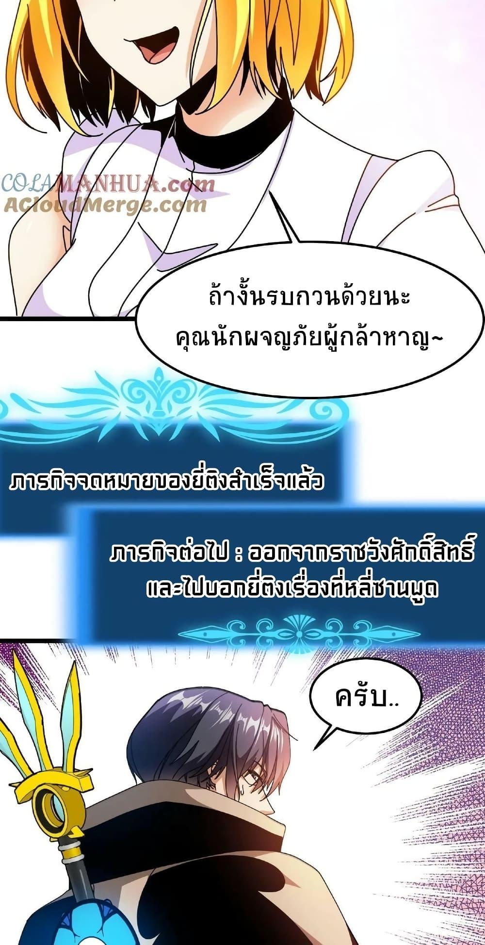 Manga-lc-com อ่านมังงะ อ่านการ์ตูน ออนไลน์ ฟรี If I Use My Healing Skills, You May Die ตอนที่ 1 2 3 4 5 6 7 8 9 10 11 12 13 14 ฟรี ไม่มีโฆษณา Manga-lc - อ่าน มังงะ อ่าน การ์ตูน ออนไลน์ อ่านมังงะ ฟรี