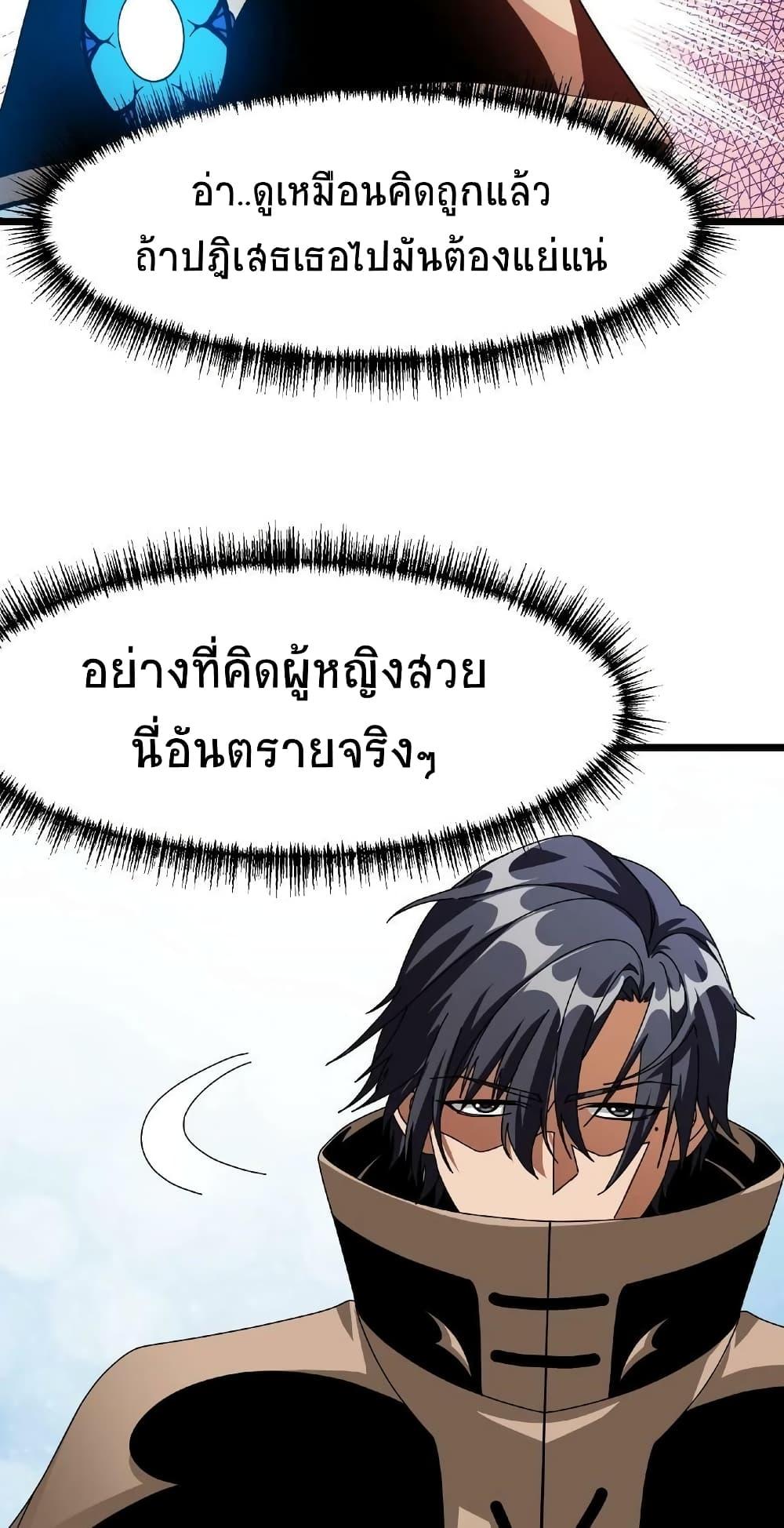 Manga-lc-com อ่านมังงะ อ่านการ์ตูน ออนไลน์ ฟรี If I Use My Healing Skills, You May Die ตอนที่ 1 2 3 4 5 6 7 8 9 10 11 12 13 14 ฟรี ไม่มีโฆษณา Manga-lc - อ่าน มังงะ อ่าน การ์ตูน ออนไลน์ อ่านมังงะ ฟรี