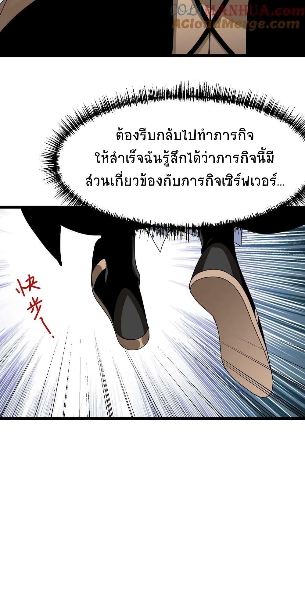Manga-lc-com อ่านมังงะ อ่านการ์ตูน ออนไลน์ ฟรี If I Use My Healing Skills, You May Die ตอนที่ 1 2 3 4 5 6 7 8 9 10 11 12 13 14 ฟรี ไม่มีโฆษณา Manga-lc - อ่าน มังงะ อ่าน การ์ตูน ออนไลน์ อ่านมังงะ ฟรี