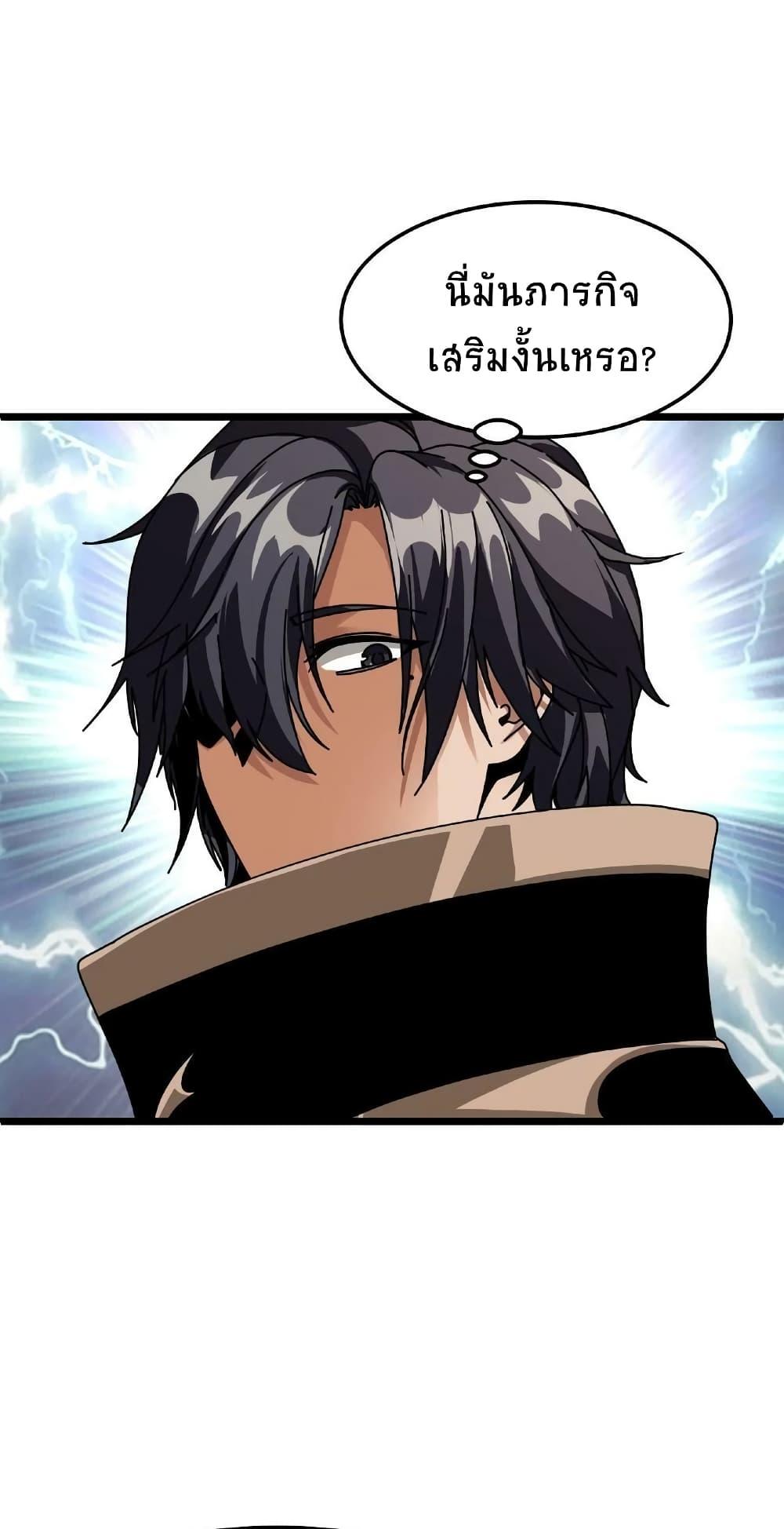 Manga-lc-com อ่านมังงะ อ่านการ์ตูน ออนไลน์ ฟรี If I Use My Healing Skills, You May Die ตอนที่ 1 2 3 4 5 6 7 8 9 10 11 12 13 14 ฟรี ไม่มีโฆษณา Manga-lc - อ่าน มังงะ อ่าน การ์ตูน ออนไลน์ อ่านมังงะ ฟรี