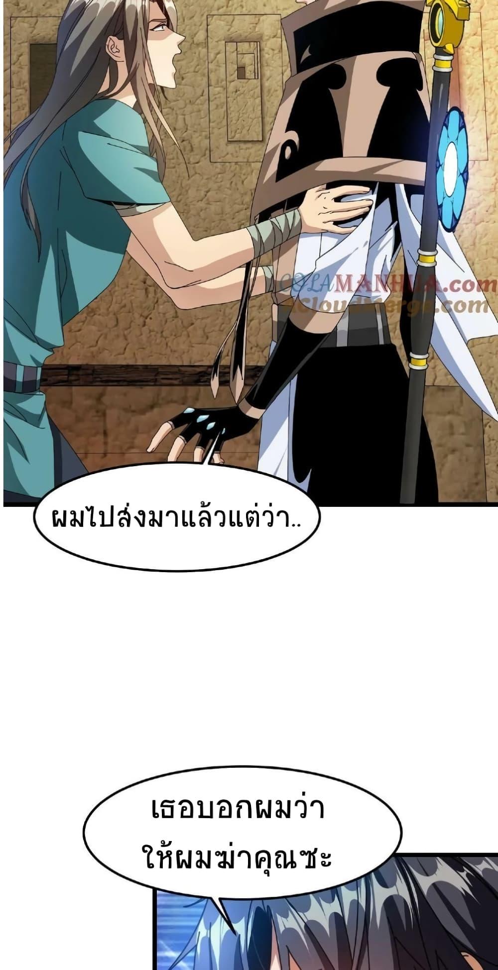 Manga-lc-com อ่านมังงะ อ่านการ์ตูน ออนไลน์ ฟรี If I Use My Healing Skills, You May Die ตอนที่ 1 2 3 4 5 6 7 8 9 10 11 12 13 14 ฟรี ไม่มีโฆษณา Manga-lc - อ่าน มังงะ อ่าน การ์ตูน ออนไลน์ อ่านมังงะ ฟรี