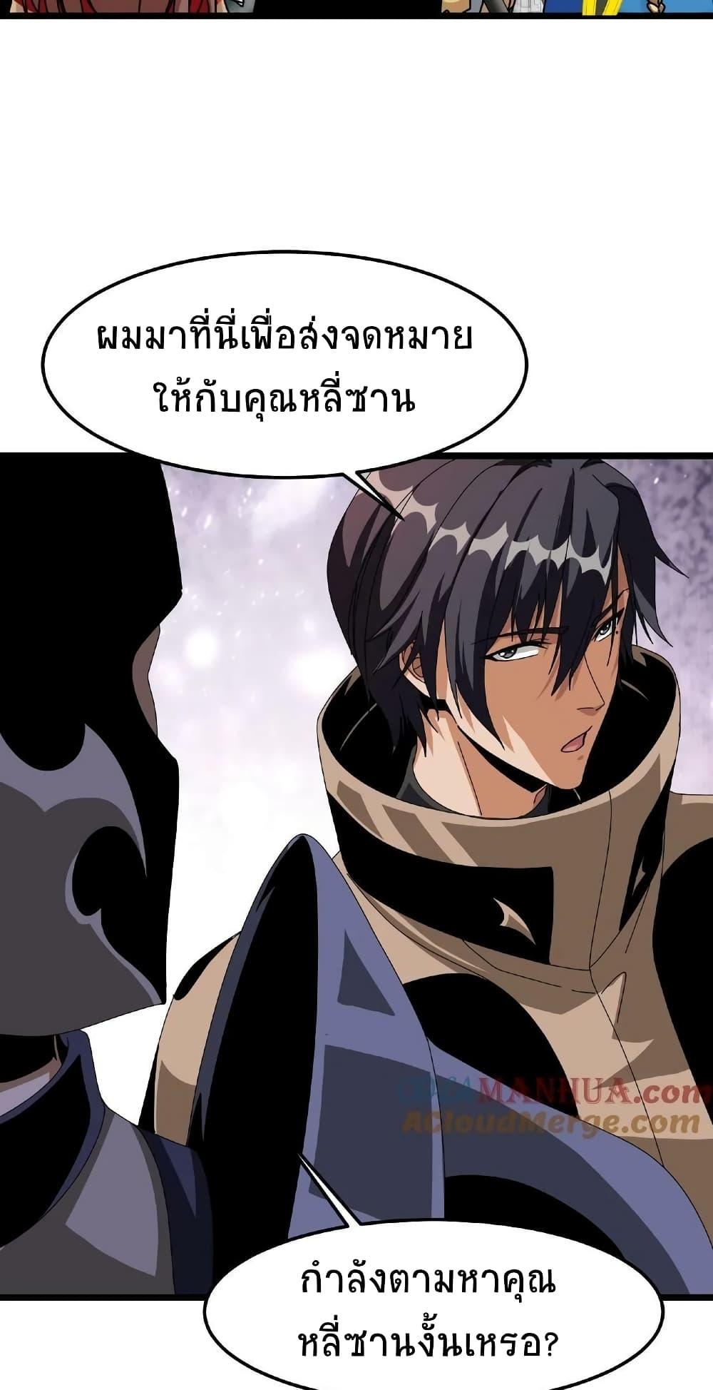 Manga-lc-com อ่านมังงะ อ่านการ์ตูน ออนไลน์ ฟรี If I Use My Healing Skills, You May Die ตอนที่ 1 2 3 4 5 6 7 8 9 10 11 12 13 14 ฟรี ไม่มีโฆษณา Manga-lc - อ่าน มังงะ อ่าน การ์ตูน ออนไลน์ อ่านมังงะ ฟรี