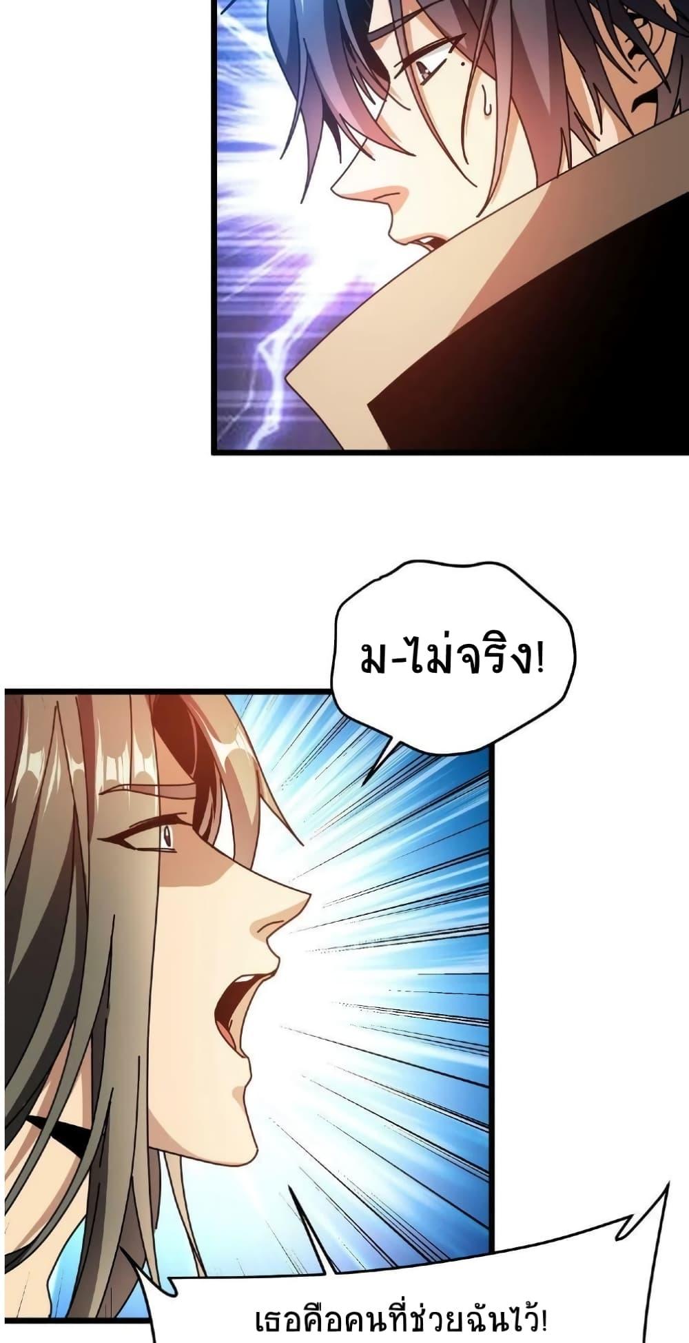 Manga-lc-com อ่านมังงะ อ่านการ์ตูน ออนไลน์ ฟรี If I Use My Healing Skills, You May Die ตอนที่ 1 2 3 4 5 6 7 8 9 10 11 12 13 14 ฟรี ไม่มีโฆษณา Manga-lc - อ่าน มังงะ อ่าน การ์ตูน ออนไลน์ อ่านมังงะ ฟรี