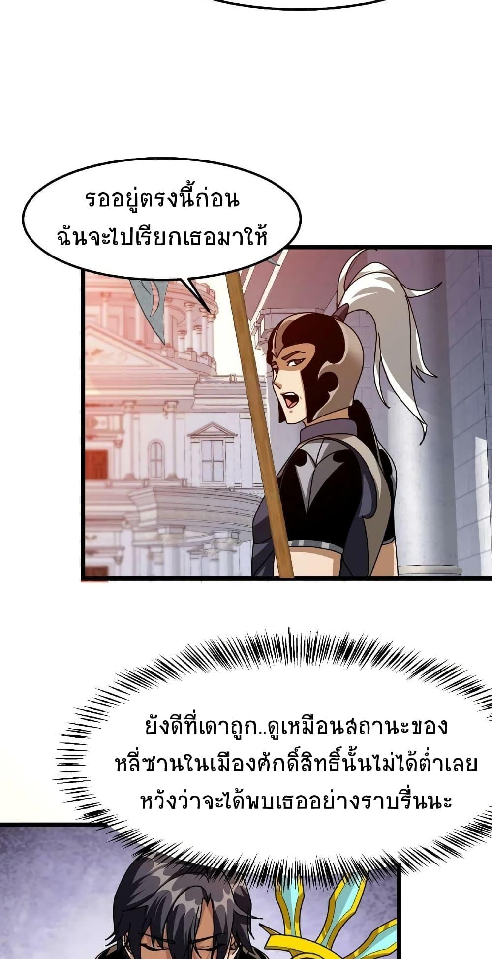 Manga-lc-com อ่านมังงะ อ่านการ์ตูน ออนไลน์ ฟรี If I Use My Healing Skills, You May Die ตอนที่ 1 2 3 4 5 6 7 8 9 10 11 12 13 14 ฟรี ไม่มีโฆษณา Manga-lc - อ่าน มังงะ อ่าน การ์ตูน ออนไลน์ อ่านมังงะ ฟรี