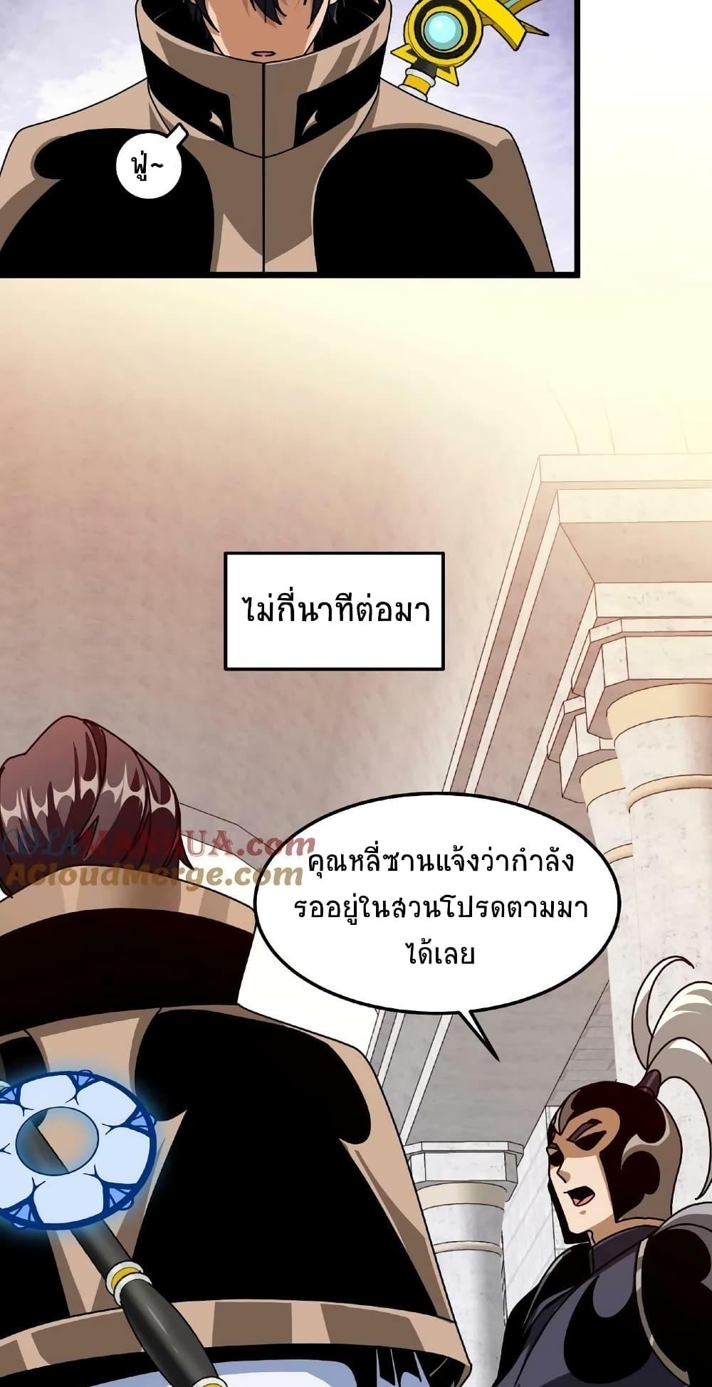 Manga-lc-com อ่านมังงะ อ่านการ์ตูน ออนไลน์ ฟรี If I Use My Healing Skills, You May Die ตอนที่ 1 2 3 4 5 6 7 8 9 10 11 12 13 14 ฟรี ไม่มีโฆษณา Manga-lc - อ่าน มังงะ อ่าน การ์ตูน ออนไลน์ อ่านมังงะ ฟรี