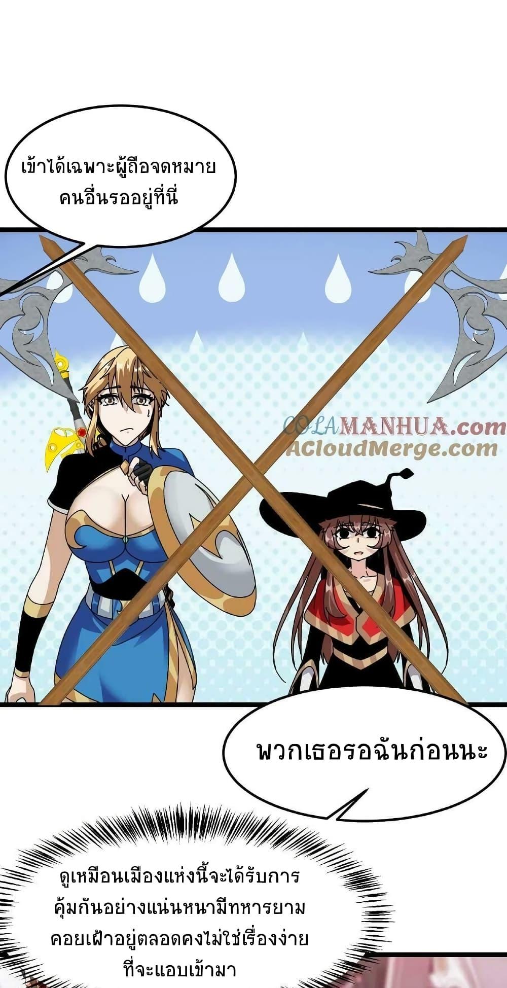 Manga-lc-com อ่านมังงะ อ่านการ์ตูน ออนไลน์ ฟรี If I Use My Healing Skills, You May Die ตอนที่ 1 2 3 4 5 6 7 8 9 10 11 12 13 14 ฟรี ไม่มีโฆษณา Manga-lc - อ่าน มังงะ อ่าน การ์ตูน ออนไลน์ อ่านมังงะ ฟรี