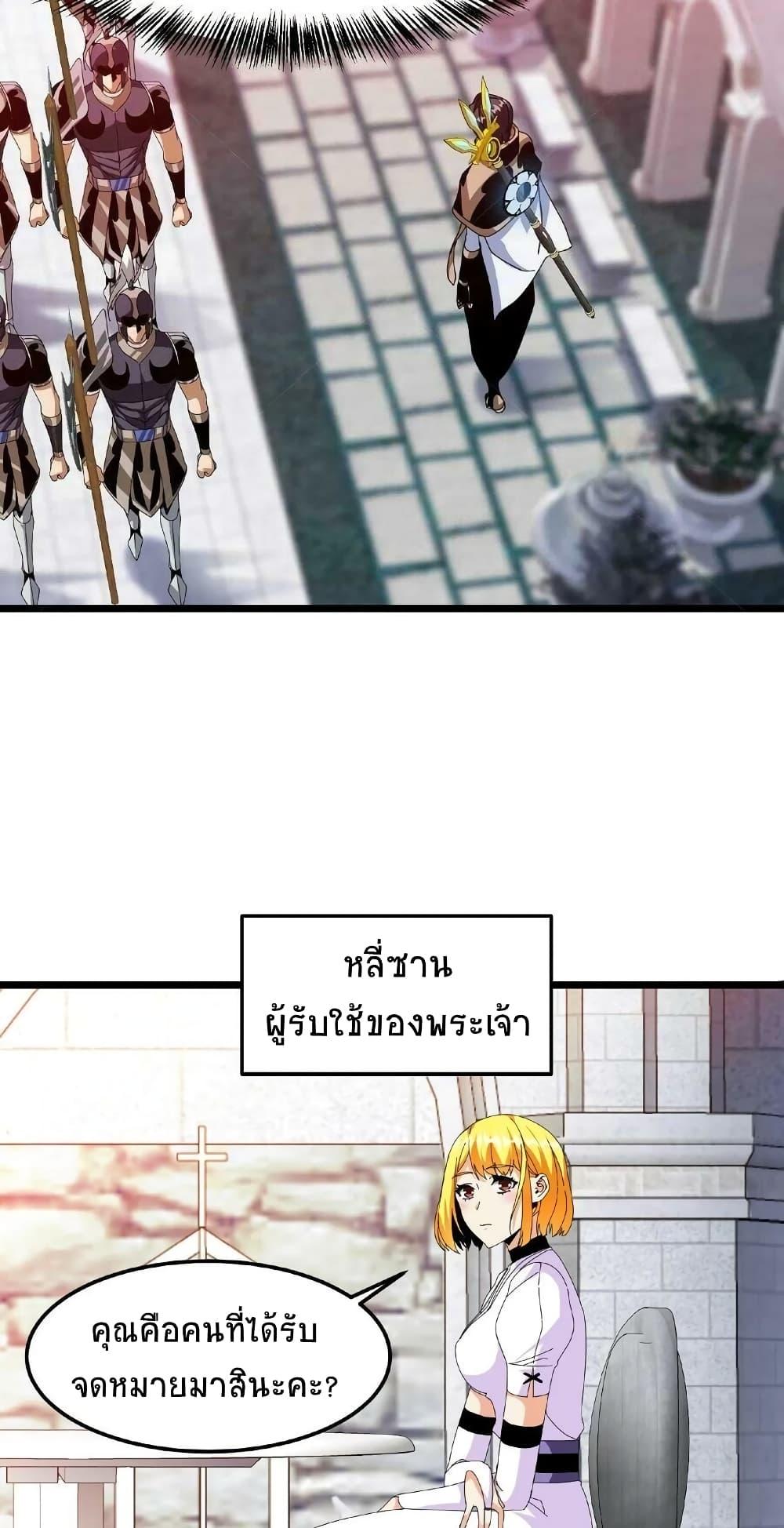 Manga-lc-com อ่านมังงะ อ่านการ์ตูน ออนไลน์ ฟรี If I Use My Healing Skills, You May Die ตอนที่ 1 2 3 4 5 6 7 8 9 10 11 12 13 14 ฟรี ไม่มีโฆษณา Manga-lc - อ่าน มังงะ อ่าน การ์ตูน ออนไลน์ อ่านมังงะ ฟรี