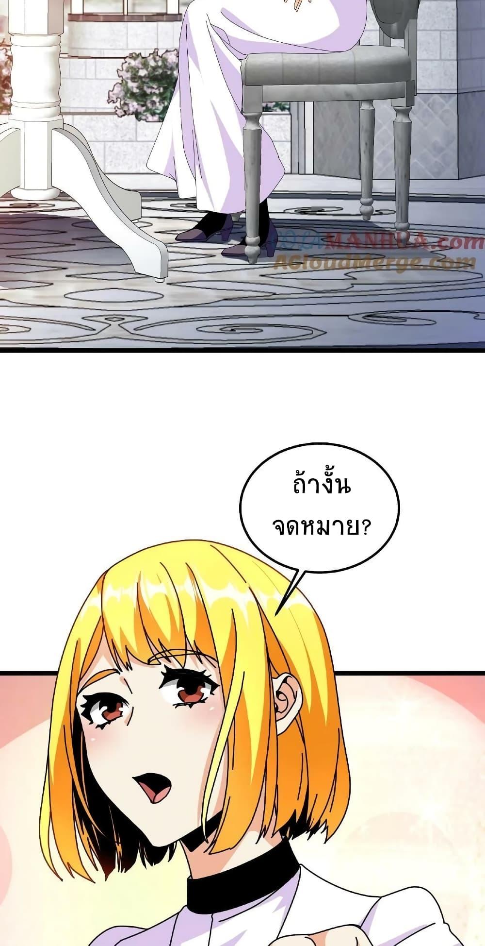 Manga-lc-com อ่านมังงะ อ่านการ์ตูน ออนไลน์ ฟรี If I Use My Healing Skills, You May Die ตอนที่ 1 2 3 4 5 6 7 8 9 10 11 12 13 14 ฟรี ไม่มีโฆษณา Manga-lc - อ่าน มังงะ อ่าน การ์ตูน ออนไลน์ อ่านมังงะ ฟรี