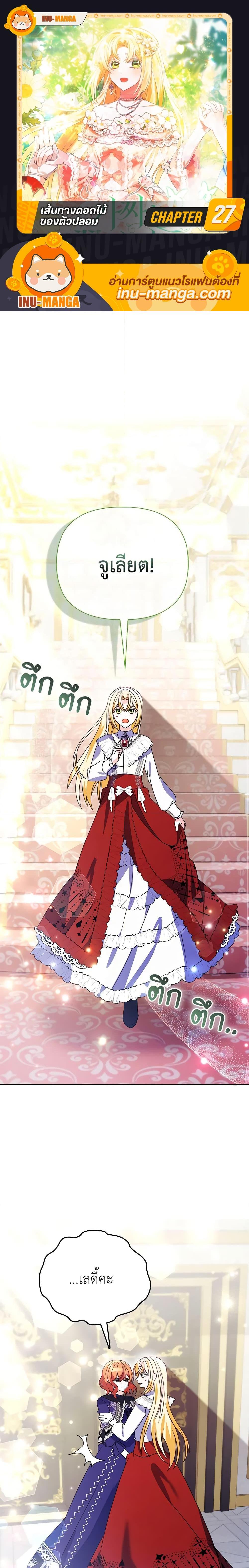 Manga-lc-com อ่านมังงะ อ่านการ์ตูน ออนไลน์ ฟรี The Fake Rides in a Flower Kiln ตอนที่ 1 2 3 4 5 6 7 8 9 10 11 12 13 14 ฟรี ไม่มีโฆษณา Manga-lc - อ่าน มังงะ อ่าน การ์ตูน ออนไลน์ อ่านมังงะ ฟรี