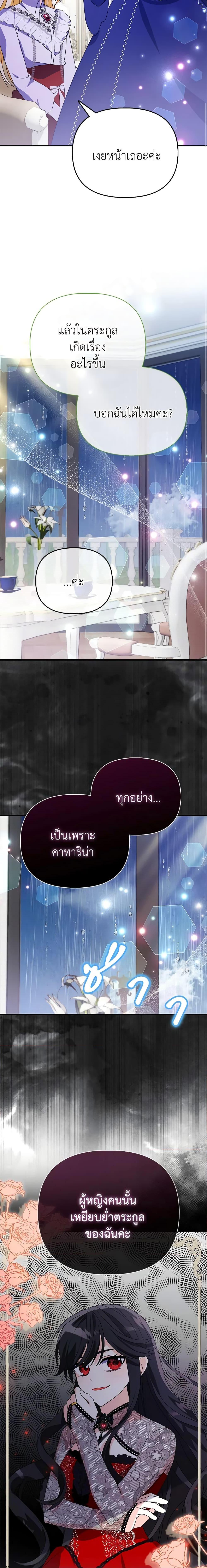 Manga-lc-com อ่านมังงะ อ่านการ์ตูน ออนไลน์ ฟรี The Fake Rides in a Flower Kiln ตอนที่ 1 2 3 4 5 6 7 8 9 10 11 12 13 14 ฟรี ไม่มีโฆษณา Manga-lc - อ่าน มังงะ อ่าน การ์ตูน ออนไลน์ อ่านมังงะ ฟรี