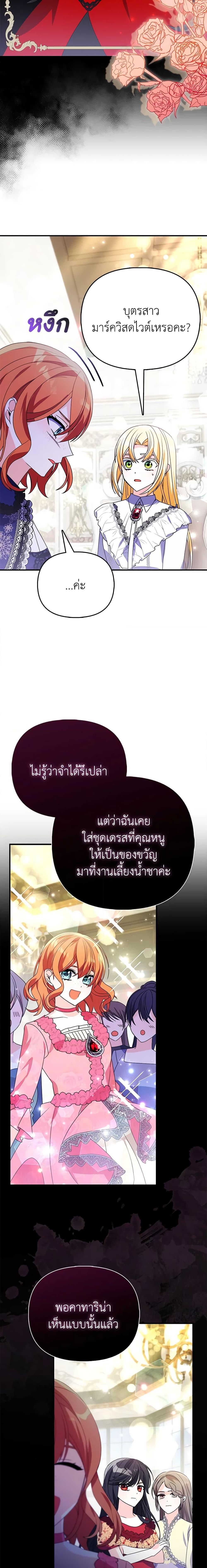 Manga-lc-com อ่านมังงะ อ่านการ์ตูน ออนไลน์ ฟรี The Fake Rides in a Flower Kiln ตอนที่ 1 2 3 4 5 6 7 8 9 10 11 12 13 14 ฟรี ไม่มีโฆษณา Manga-lc - อ่าน มังงะ อ่าน การ์ตูน ออนไลน์ อ่านมังงะ ฟรี