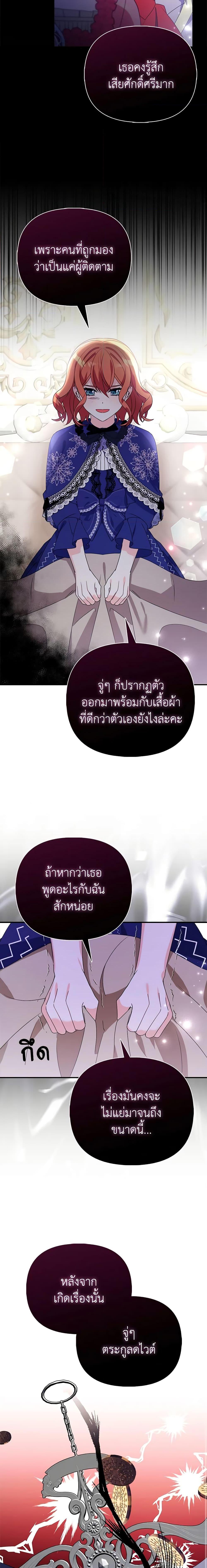 Manga-lc-com อ่านมังงะ อ่านการ์ตูน ออนไลน์ ฟรี The Fake Rides in a Flower Kiln ตอนที่ 1 2 3 4 5 6 7 8 9 10 11 12 13 14 ฟรี ไม่มีโฆษณา Manga-lc - อ่าน มังงะ อ่าน การ์ตูน ออนไลน์ อ่านมังงะ ฟรี