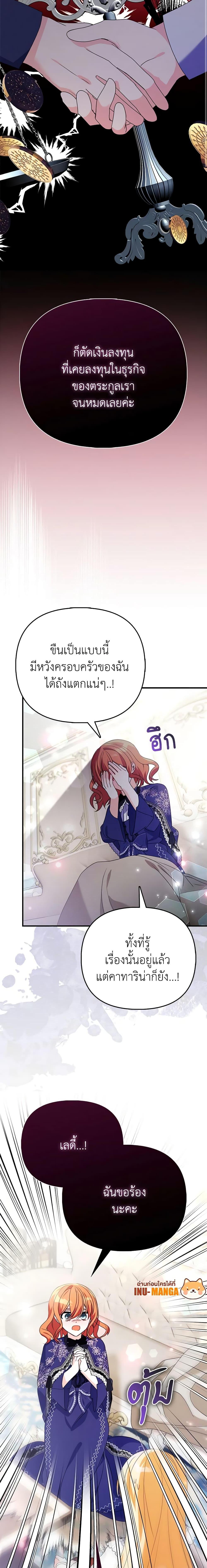 Manga-lc-com อ่านมังงะ อ่านการ์ตูน ออนไลน์ ฟรี The Fake Rides in a Flower Kiln ตอนที่ 1 2 3 4 5 6 7 8 9 10 11 12 13 14 ฟรี ไม่มีโฆษณา Manga-lc - อ่าน มังงะ อ่าน การ์ตูน ออนไลน์ อ่านมังงะ ฟรี