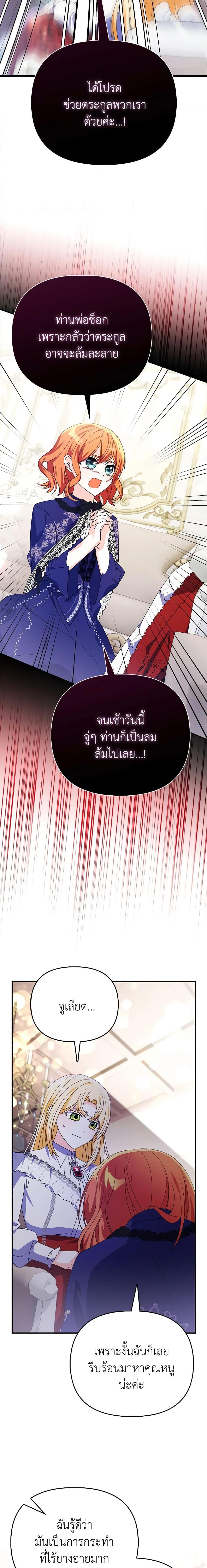 Manga-lc-com อ่านมังงะ อ่านการ์ตูน ออนไลน์ ฟรี The Fake Rides in a Flower Kiln ตอนที่ 1 2 3 4 5 6 7 8 9 10 11 12 13 14 ฟรี ไม่มีโฆษณา Manga-lc - อ่าน มังงะ อ่าน การ์ตูน ออนไลน์ อ่านมังงะ ฟรี