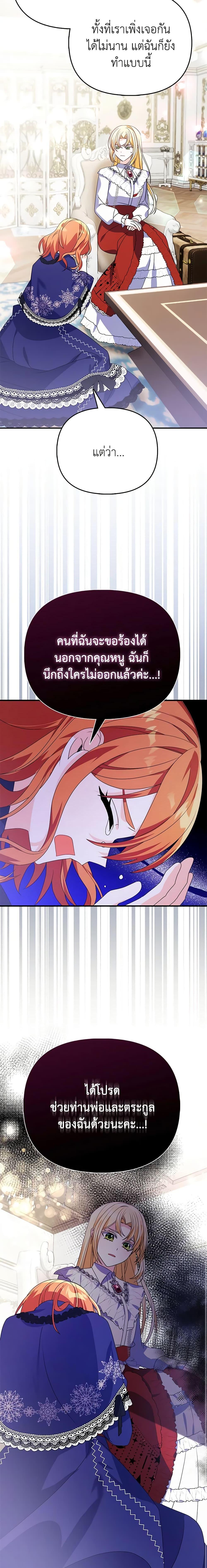 Manga-lc-com อ่านมังงะ อ่านการ์ตูน ออนไลน์ ฟรี The Fake Rides in a Flower Kiln ตอนที่ 1 2 3 4 5 6 7 8 9 10 11 12 13 14 ฟรี ไม่มีโฆษณา Manga-lc - อ่าน มังงะ อ่าน การ์ตูน ออนไลน์ อ่านมังงะ ฟรี