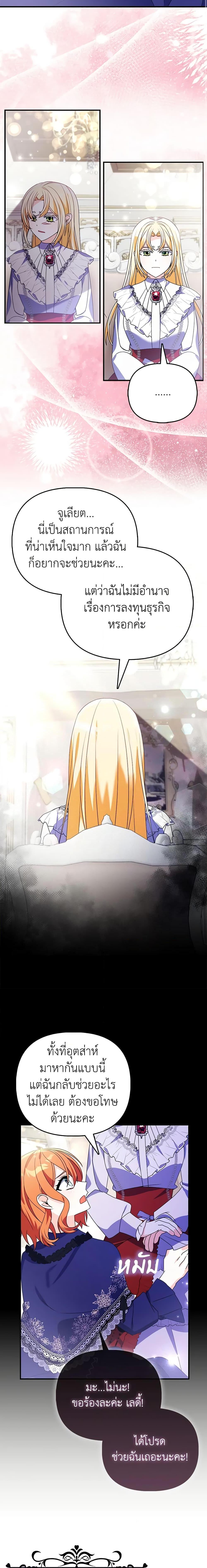 Manga-lc-com อ่านมังงะ อ่านการ์ตูน ออนไลน์ ฟรี The Fake Rides in a Flower Kiln ตอนที่ 1 2 3 4 5 6 7 8 9 10 11 12 13 14 ฟรี ไม่มีโฆษณา Manga-lc - อ่าน มังงะ อ่าน การ์ตูน ออนไลน์ อ่านมังงะ ฟรี