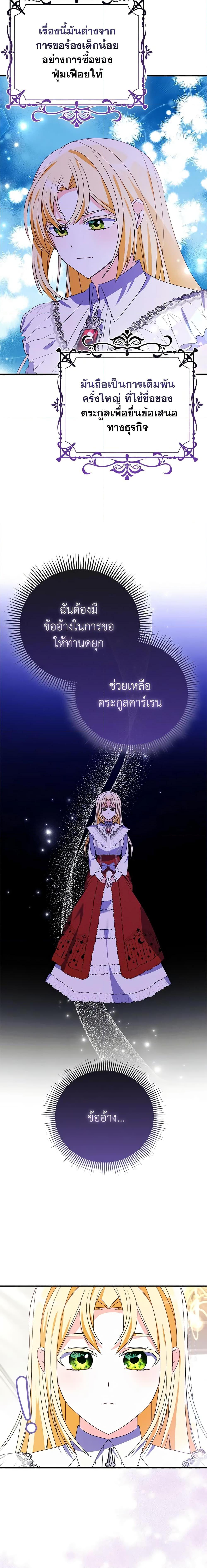 Manga-lc-com อ่านมังงะ อ่านการ์ตูน ออนไลน์ ฟรี The Fake Rides in a Flower Kiln ตอนที่ 1 2 3 4 5 6 7 8 9 10 11 12 13 14 ฟรี ไม่มีโฆษณา Manga-lc - อ่าน มังงะ อ่าน การ์ตูน ออนไลน์ อ่านมังงะ ฟรี