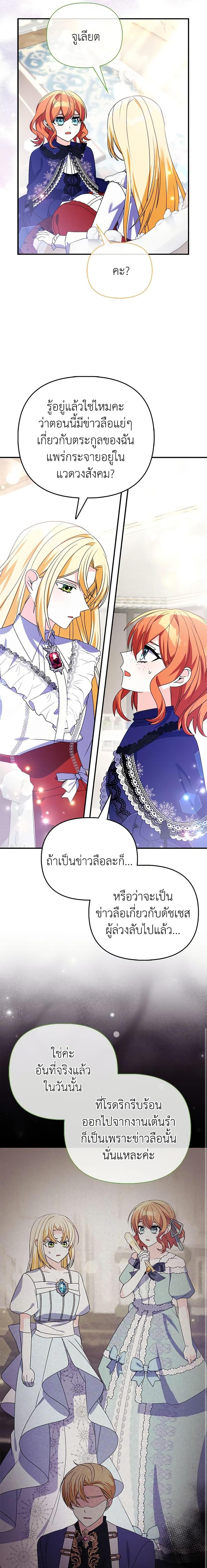 Manga-lc-com อ่านมังงะ อ่านการ์ตูน ออนไลน์ ฟรี The Fake Rides in a Flower Kiln ตอนที่ 1 2 3 4 5 6 7 8 9 10 11 12 13 14 ฟรี ไม่มีโฆษณา Manga-lc - อ่าน มังงะ อ่าน การ์ตูน ออนไลน์ อ่านมังงะ ฟรี